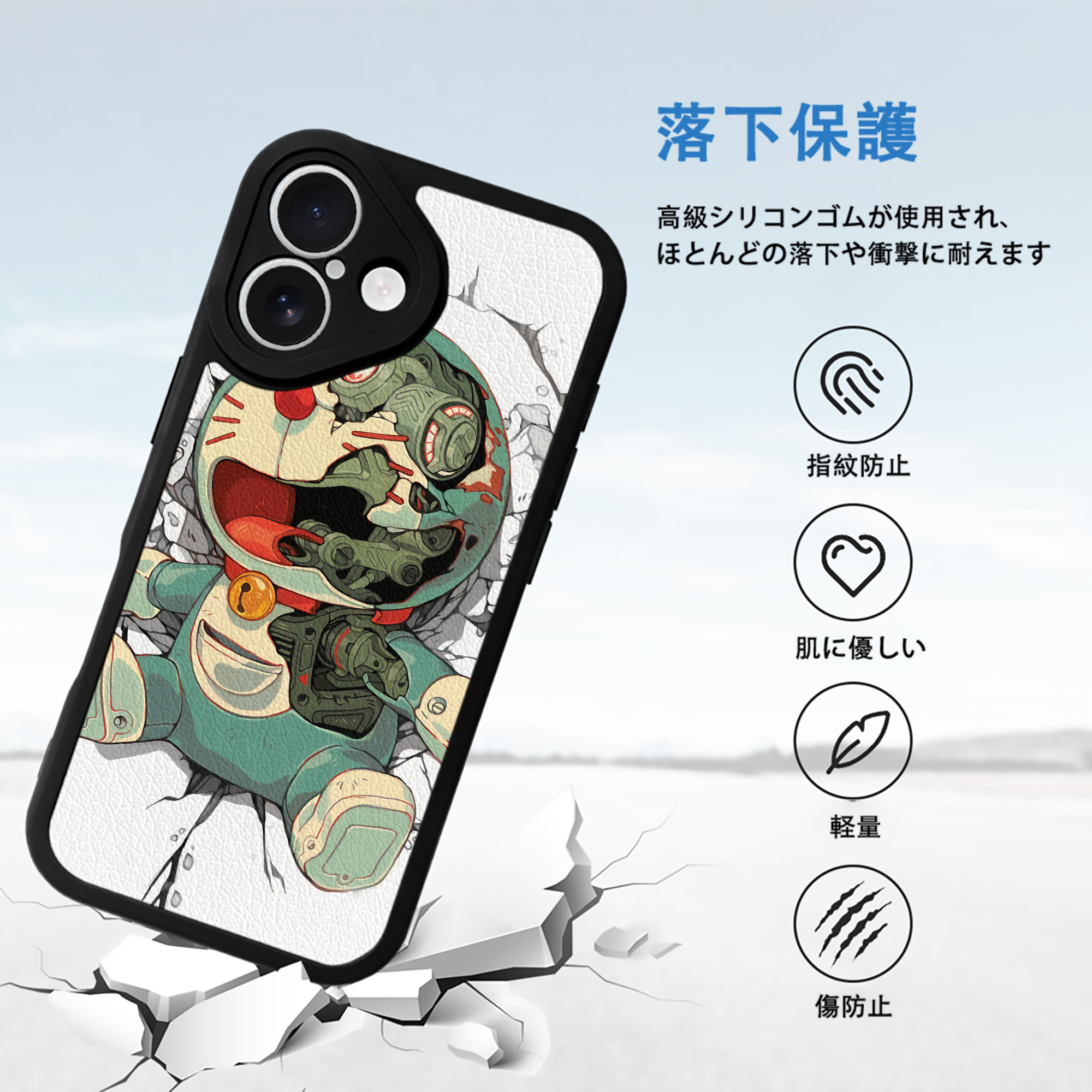 ドラえもん Doraemon 【iPhone 16シリーズ対応】シリコンスマホケース（レザー調） 材質：シリコン