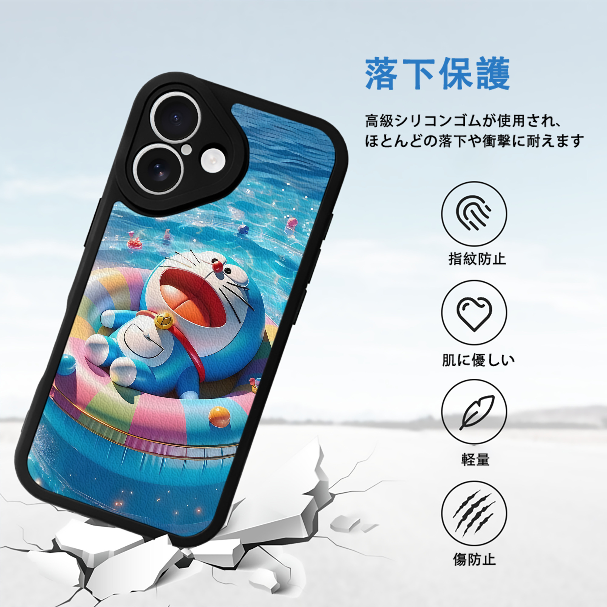 ドラえもん Doraemon 【iPhone 16シリーズ対応】シリコンスマホケース（レザー調） 材質：シリコン