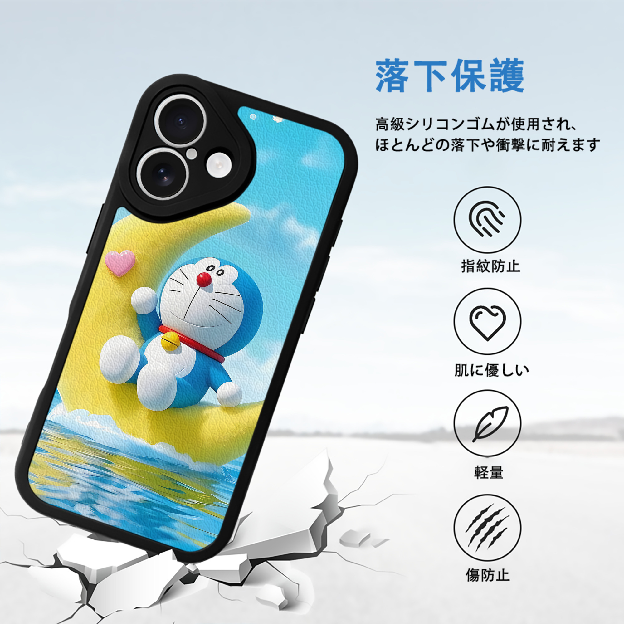 ドラえもん Doraemon 【iPhone 16シリーズ対応】シリコンスマホケース（レザー調） 材質：シリコン