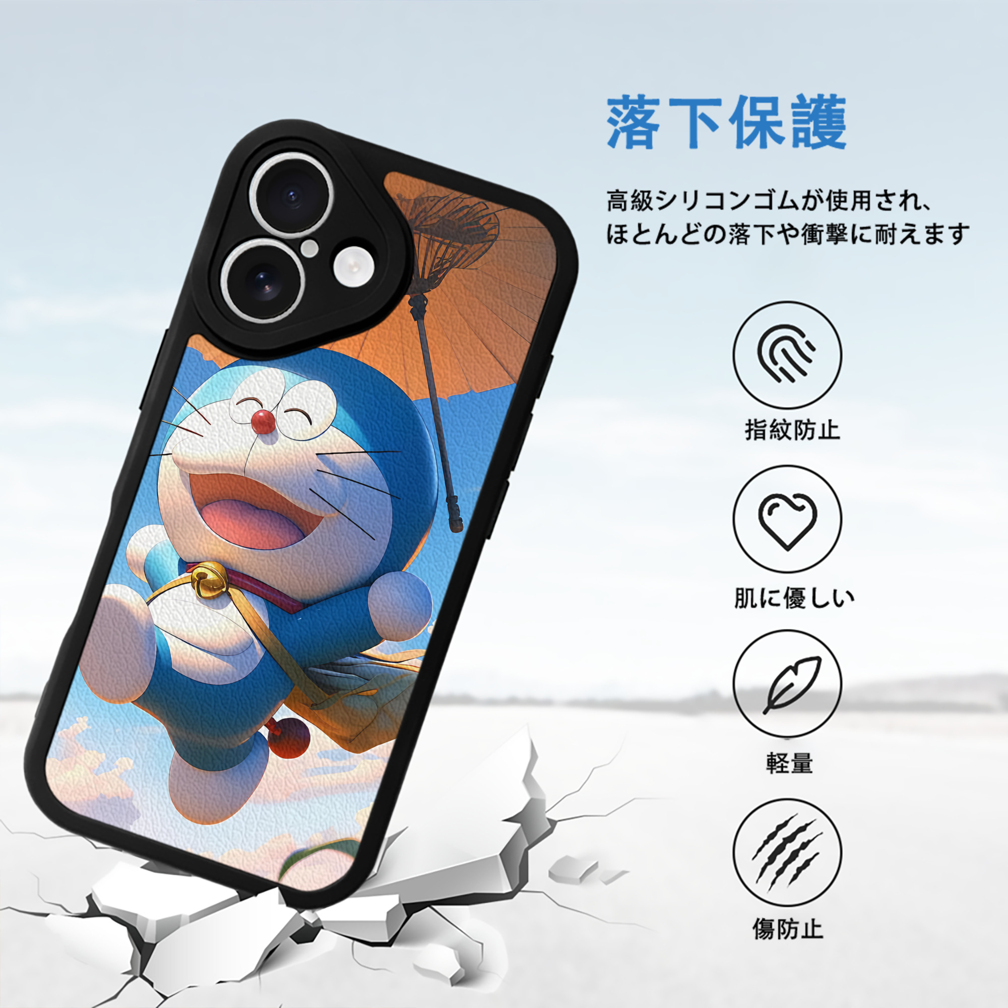 ドラえもん Doraemon 【iPhone 16シリーズ対応】シリコンスマホケース（レザー調） 材質：シリコン