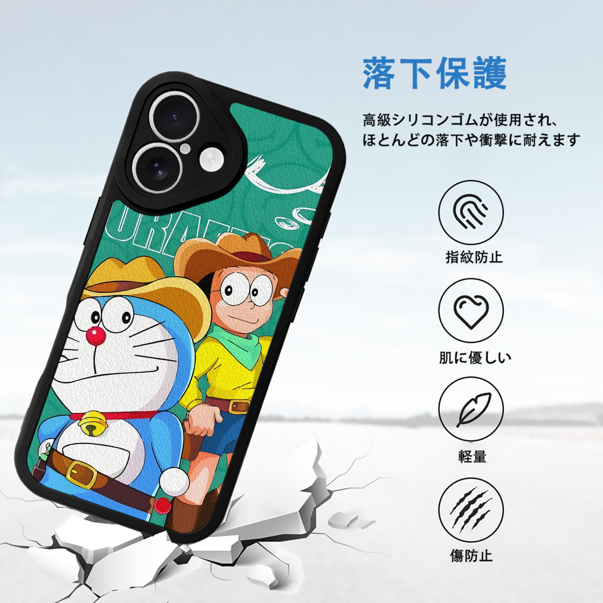 ドラえもん Doraemon 【iPhone 16シリーズ対応】シリコンスマホケース（レザー調） 材質：シリコン