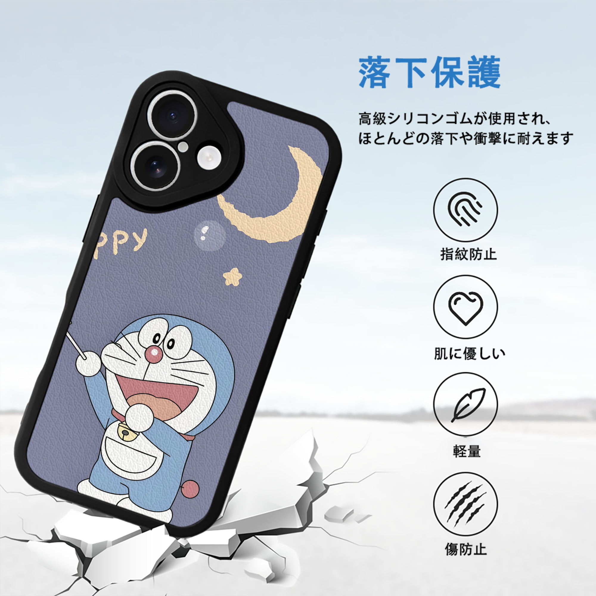 ドラえもん Doraemon 【iPhone 16シリーズ対応】シリコンスマホケース（レザー調） 材質：シリコン
