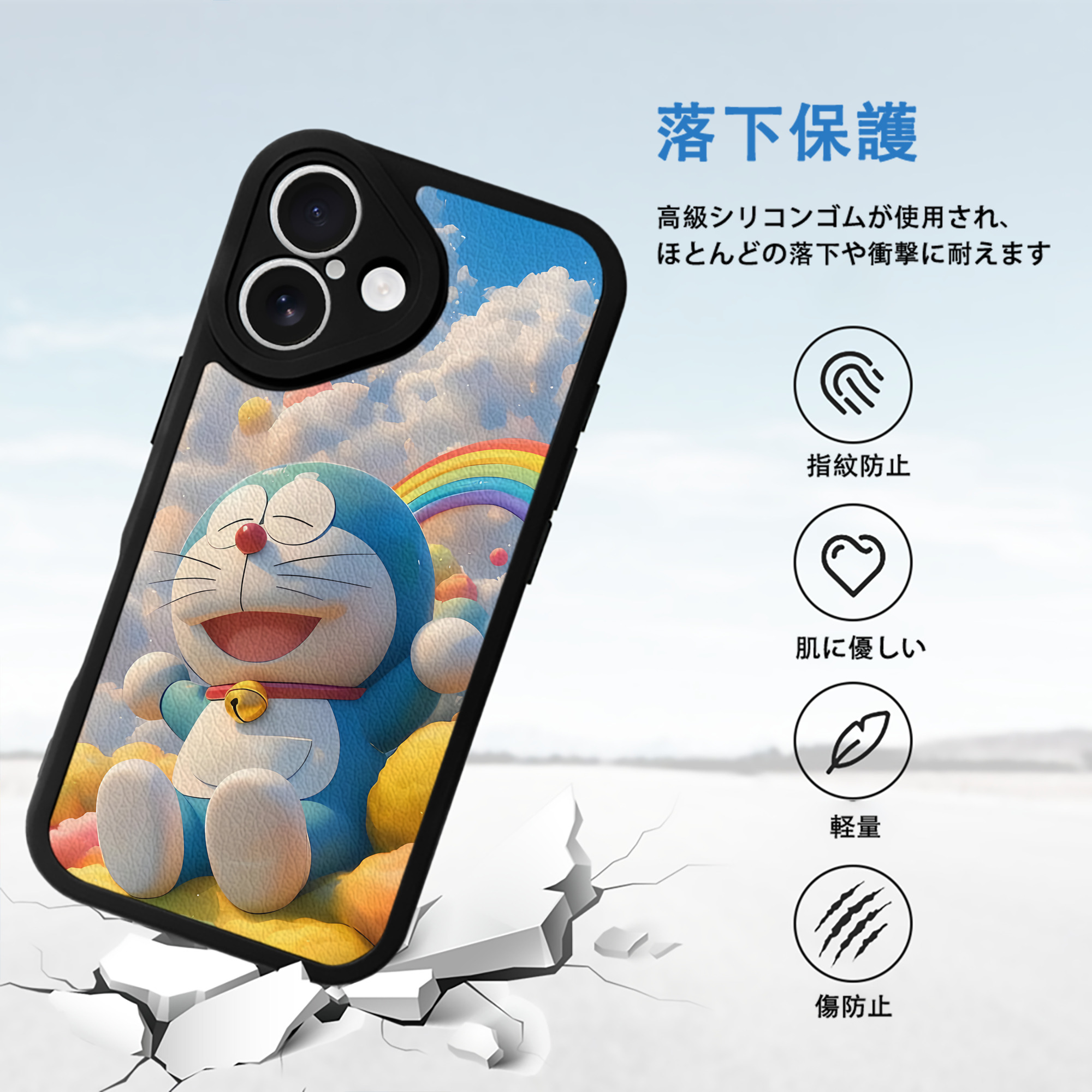 ドラえもん Doraemon 【iPhone 16シリーズ対応】シリコンスマホケース（レザー調） 材質：シリコン