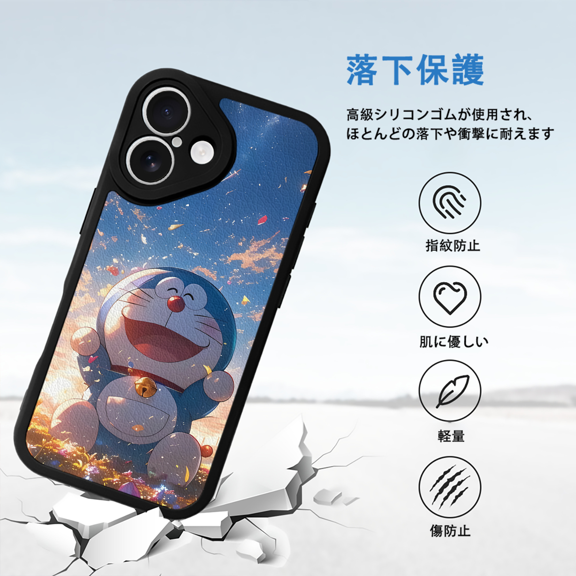 ドラえもん Doraemon 【iPhone 16シリーズ対応】シリコンスマホケース（レザー調） 材質：シリコン
