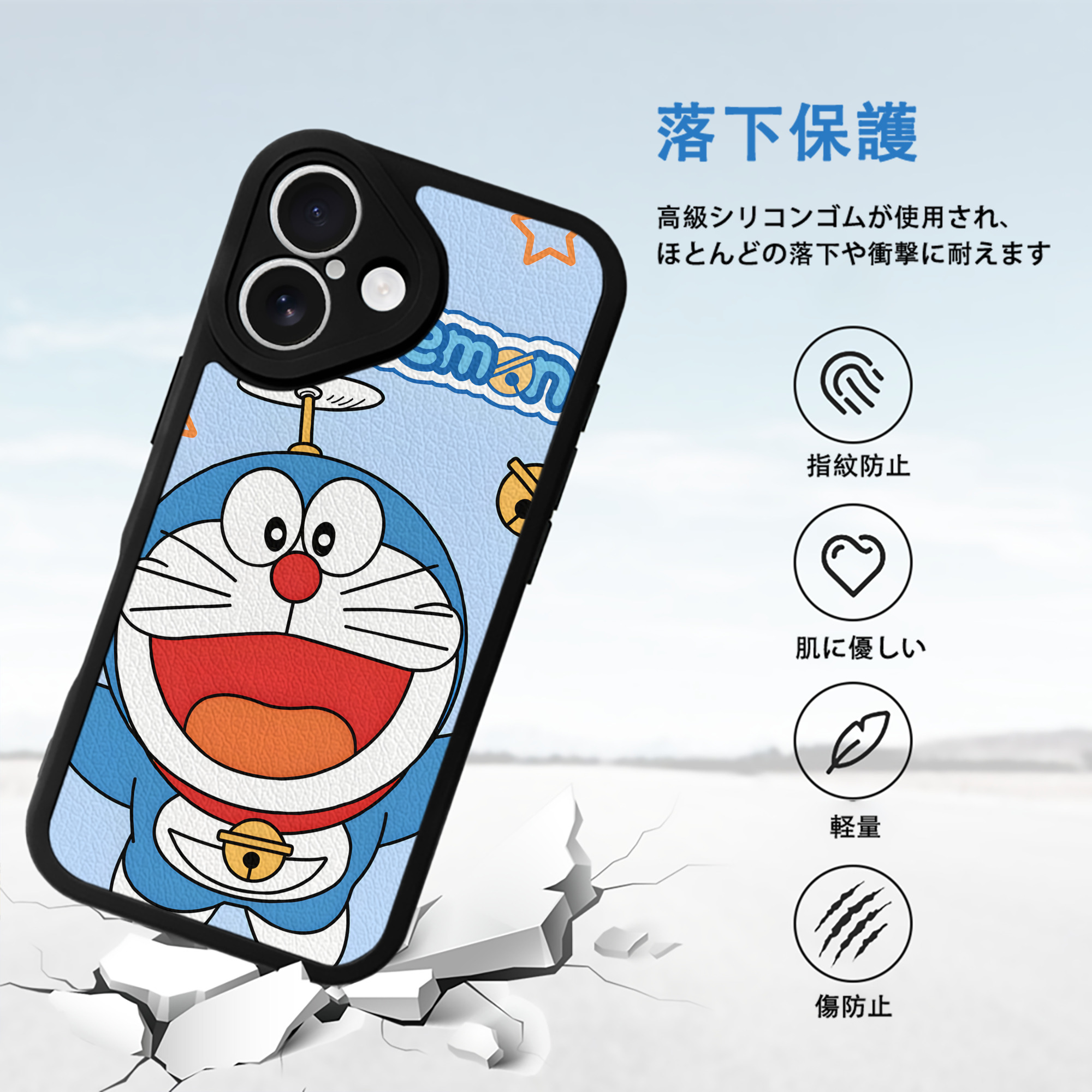 ドラえもん Doraemon 【iPhone 16シリーズ対応】シリコンスマホケース（レザー調） 材質：シリコン