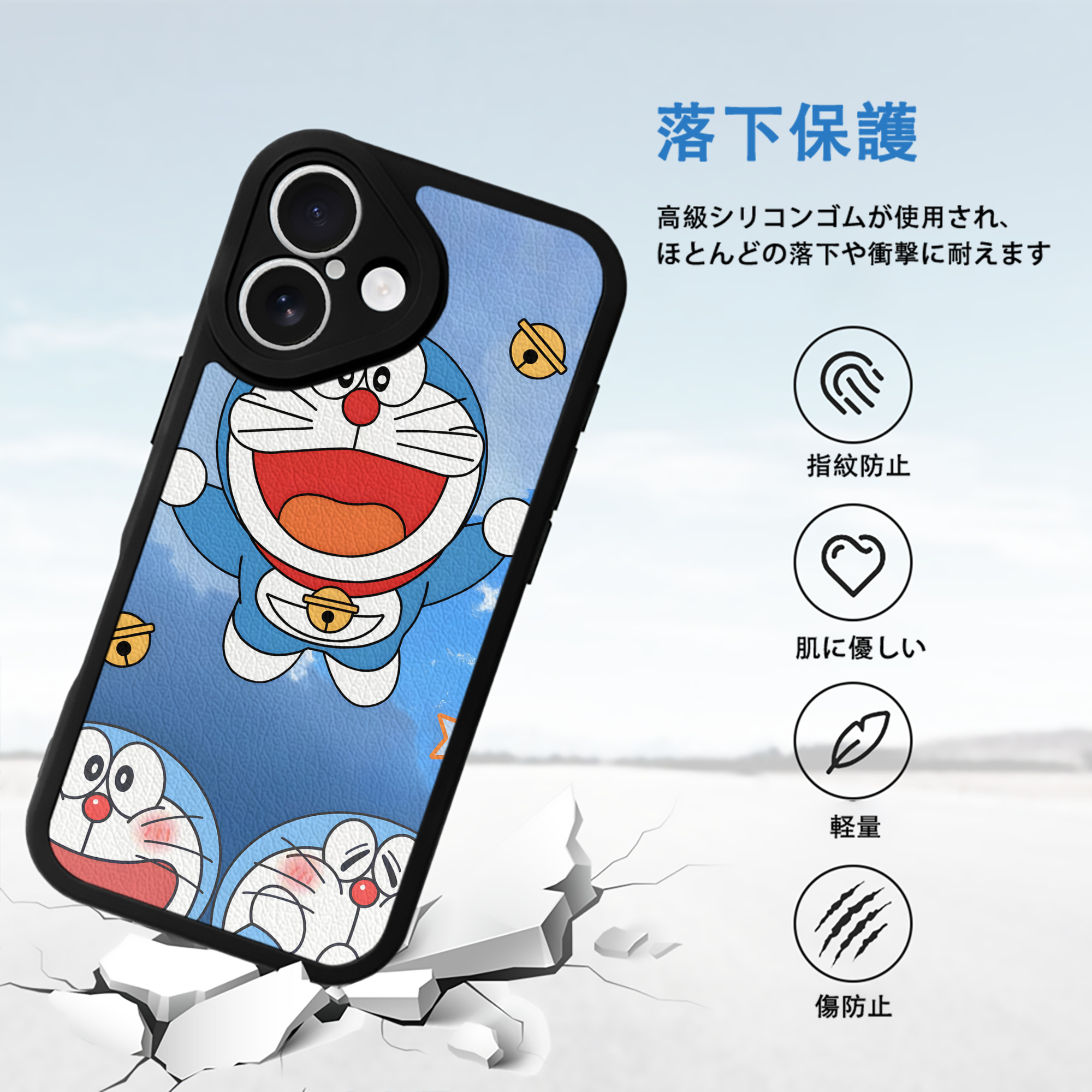 ドラえもん Doraemon 【iPhone 16シリーズ対応】シリコンスマホケース（レザー調） 材質：シリコン
