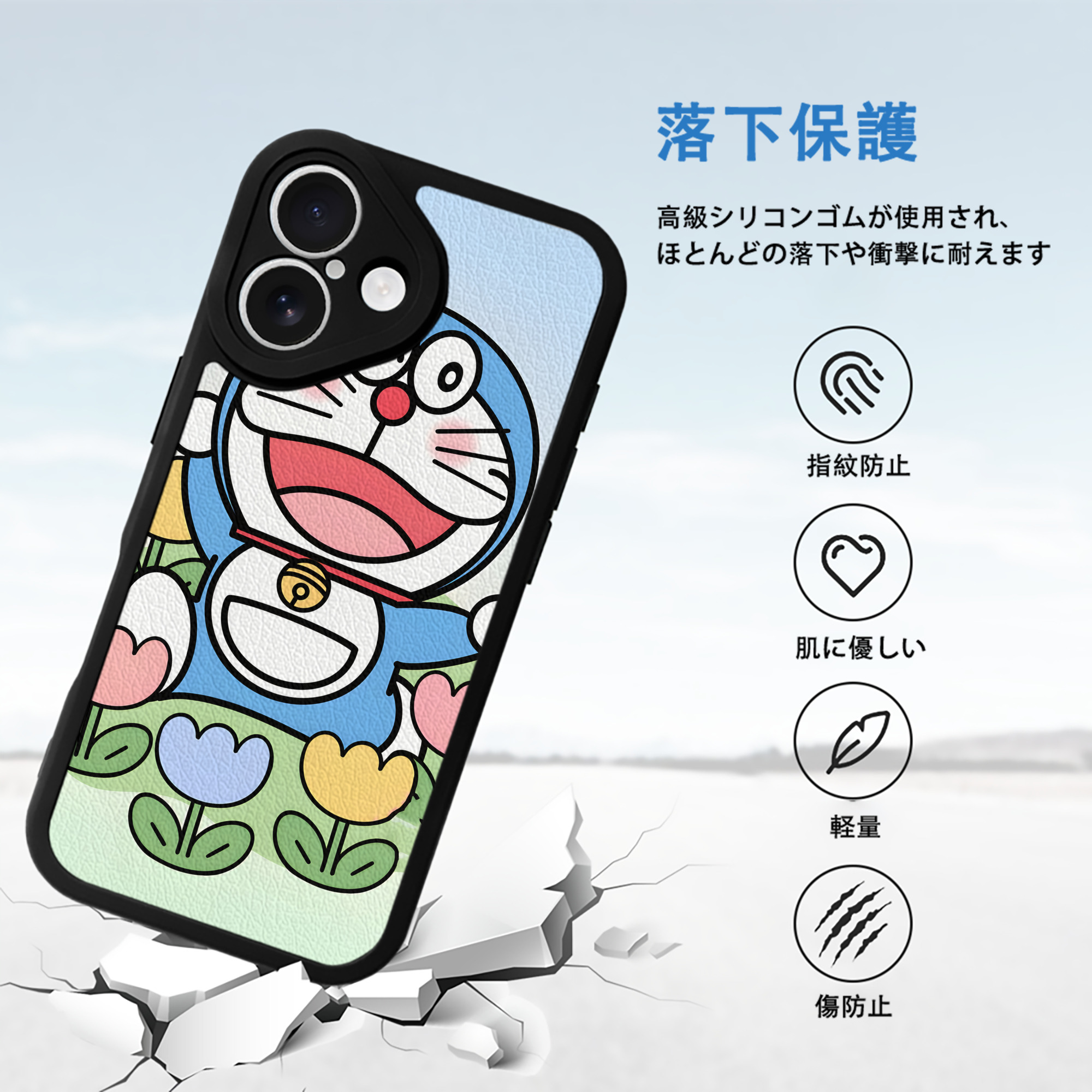 ドラえもん Doraemon 【iPhone 16シリーズ対応】シリコンスマホケース（レザー調） 材質：シリコン