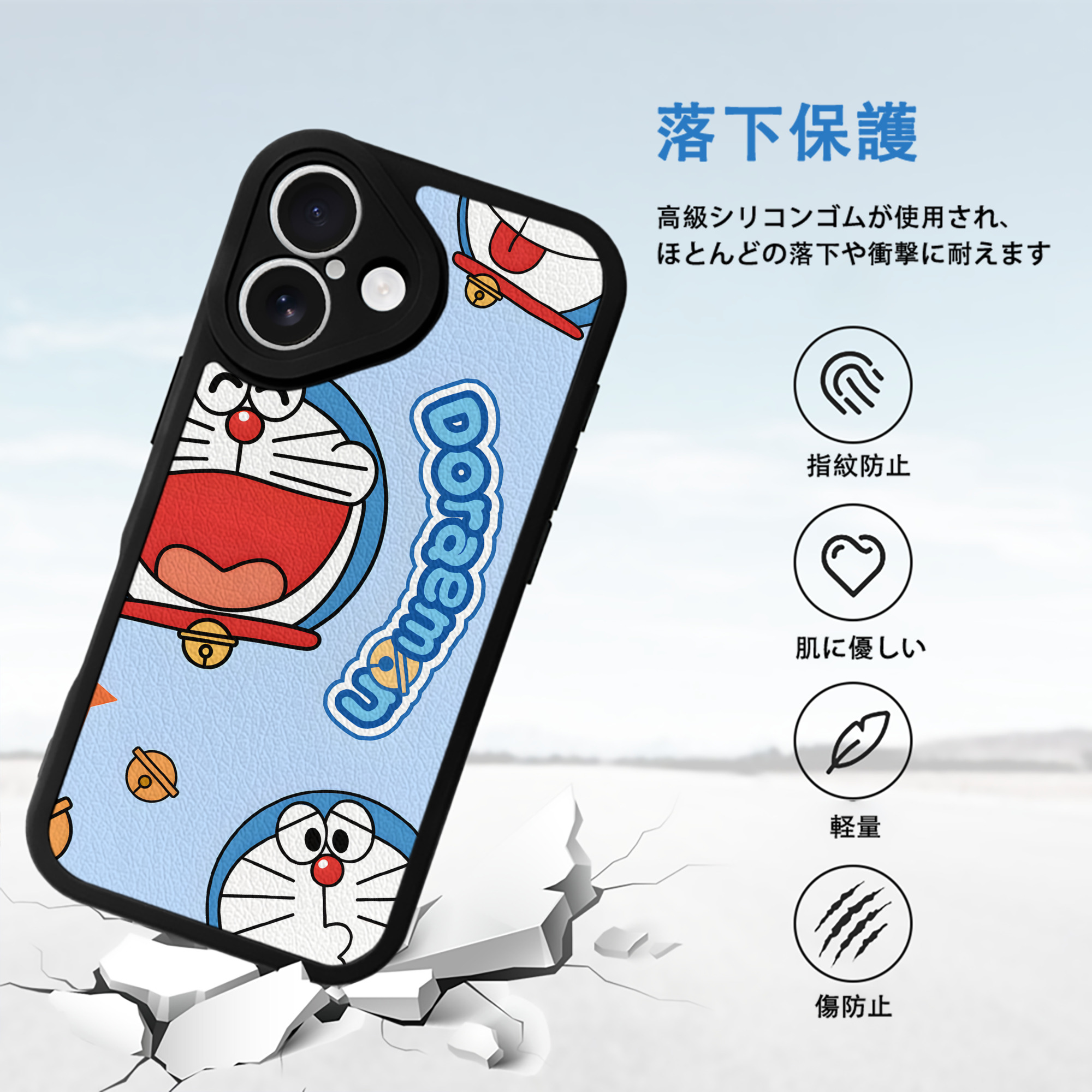 ドラえもん Doraemon 【iPhone 16シリーズ対応】シリコンスマホケース（レザー調） 材質：シリコン