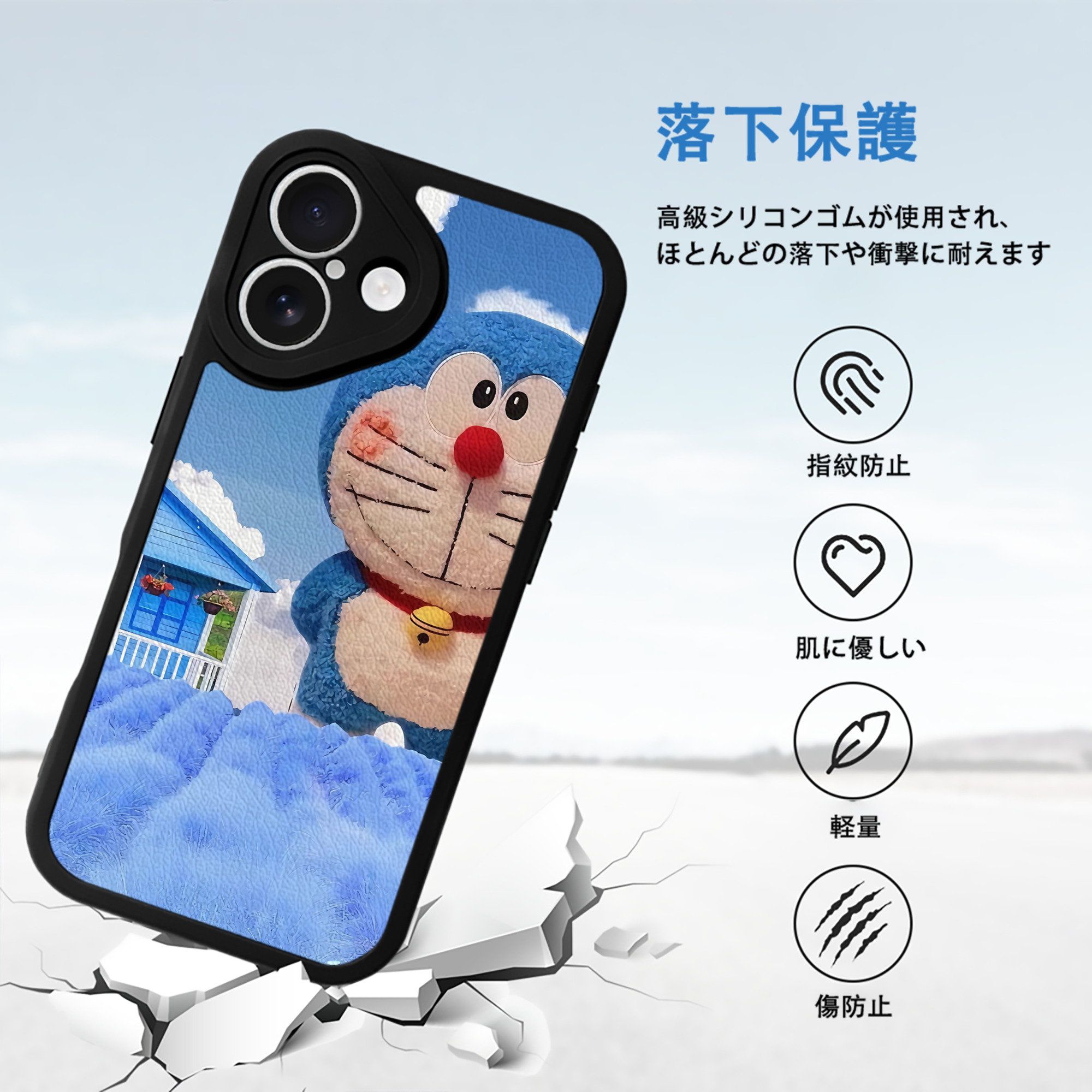 ドラえもん Doraemon 【iPhone 16シリーズ対応】シリコンスマホケース（レザー調） 材質：シリコン