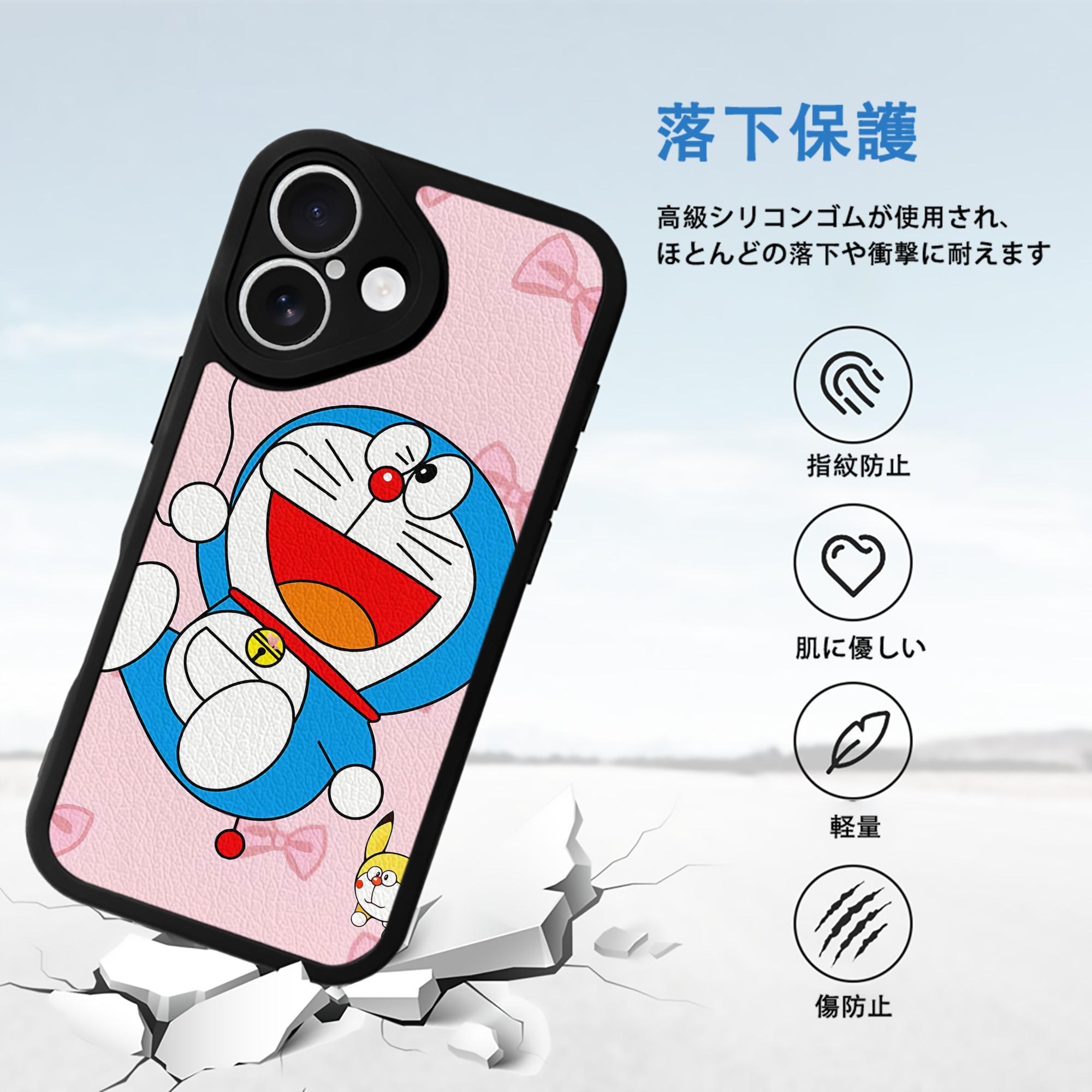 ドラえもん Doraemon 【iPhone 16シリーズ対応】シリコンスマホケース（レザー調） 材質：シリコン