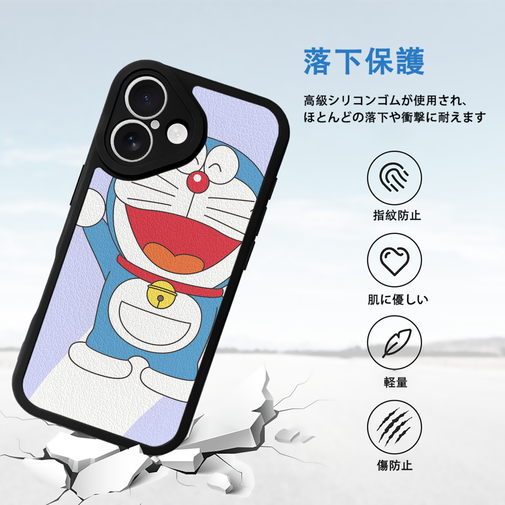 ドラえもん Doraemon 【iPhone 16シリーズ対応】シリコンスマホケース（レザー調） 材質：シリコン