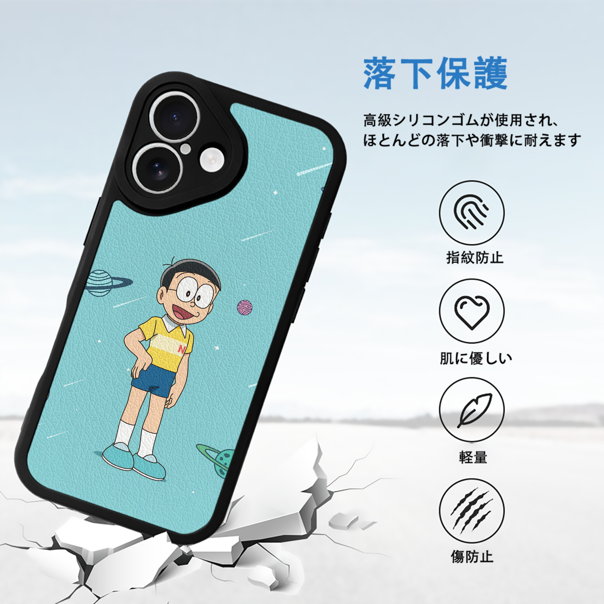 ドラえもん Doraemon 【iPhone 16シリーズ対応】シリコンスマホケース（レザー調） 材質：シリコン