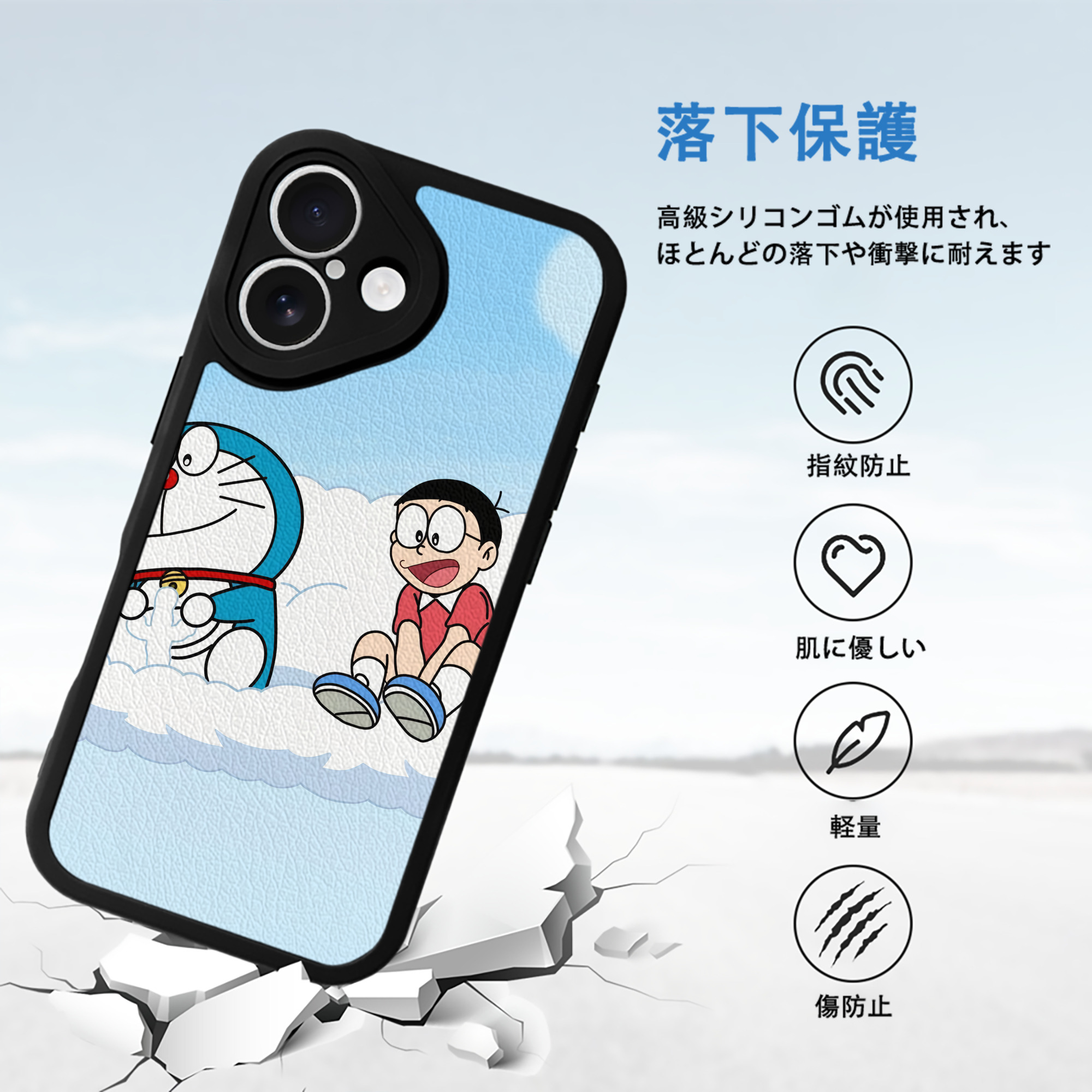 ドラえもん Doraemon 【iPhone 16シリーズ対応】シリコンスマホケース（レザー調） 材質：シリコン