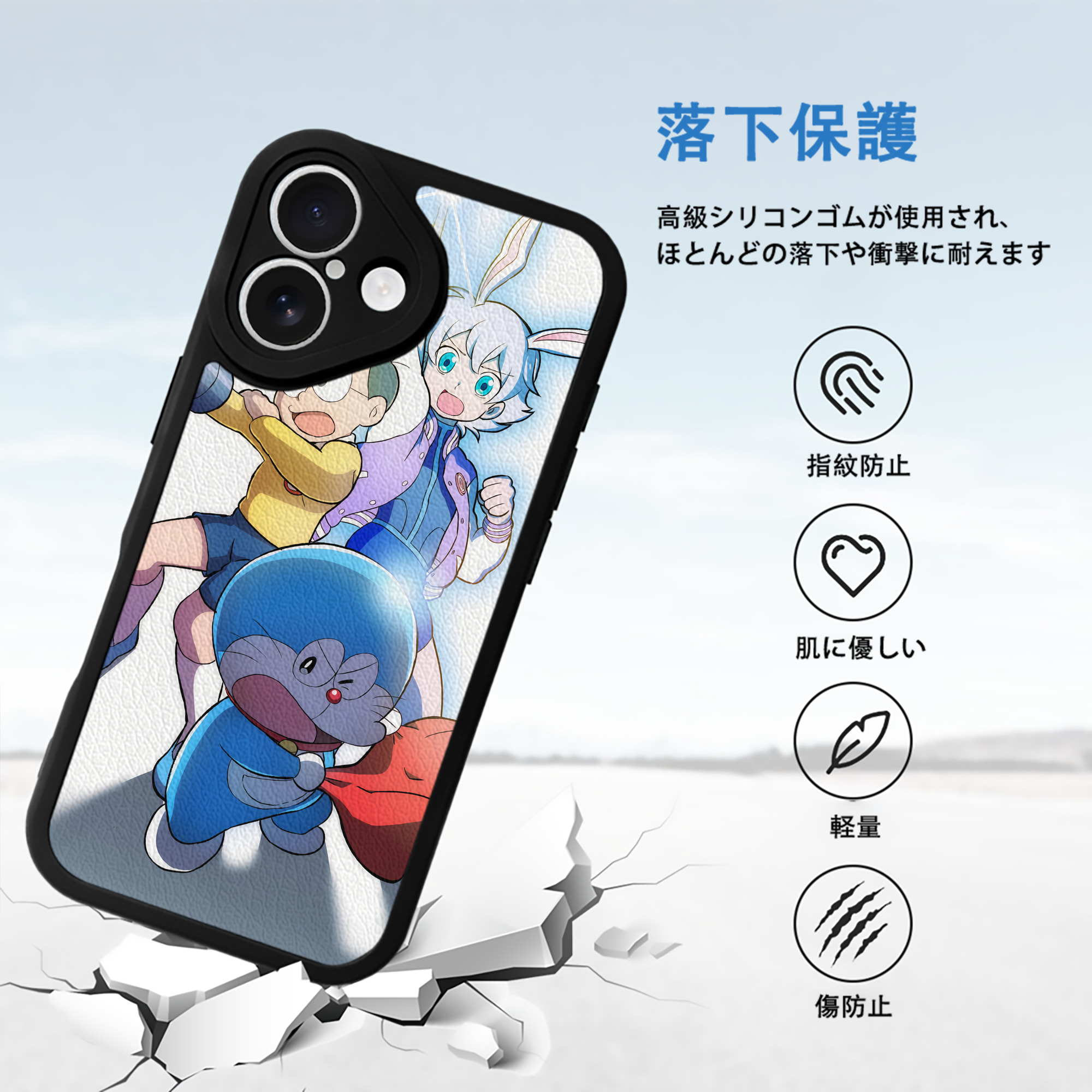 ドラえもん Doraemon 【iPhone 16シリーズ対応】シリコンスマホケース（レザー調） 材質：シリコン