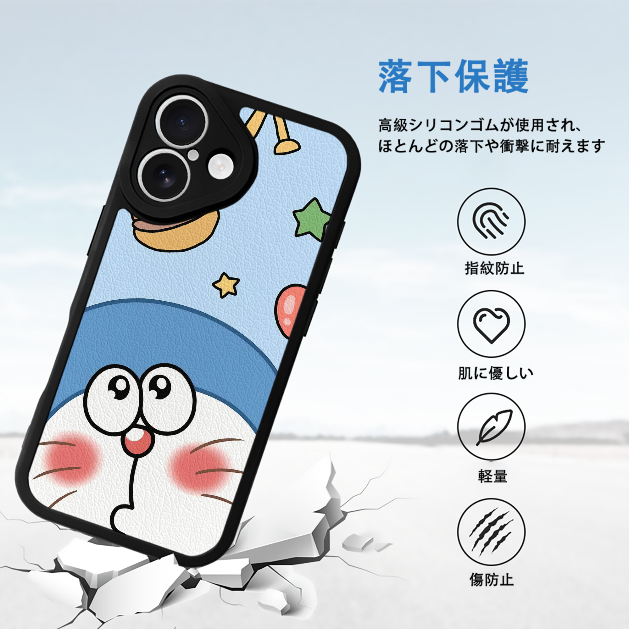 ドラえもん Doraemon 【iPhone 16シリーズ対応】シリコンスマホケース（レザー調） 材質：シリコン