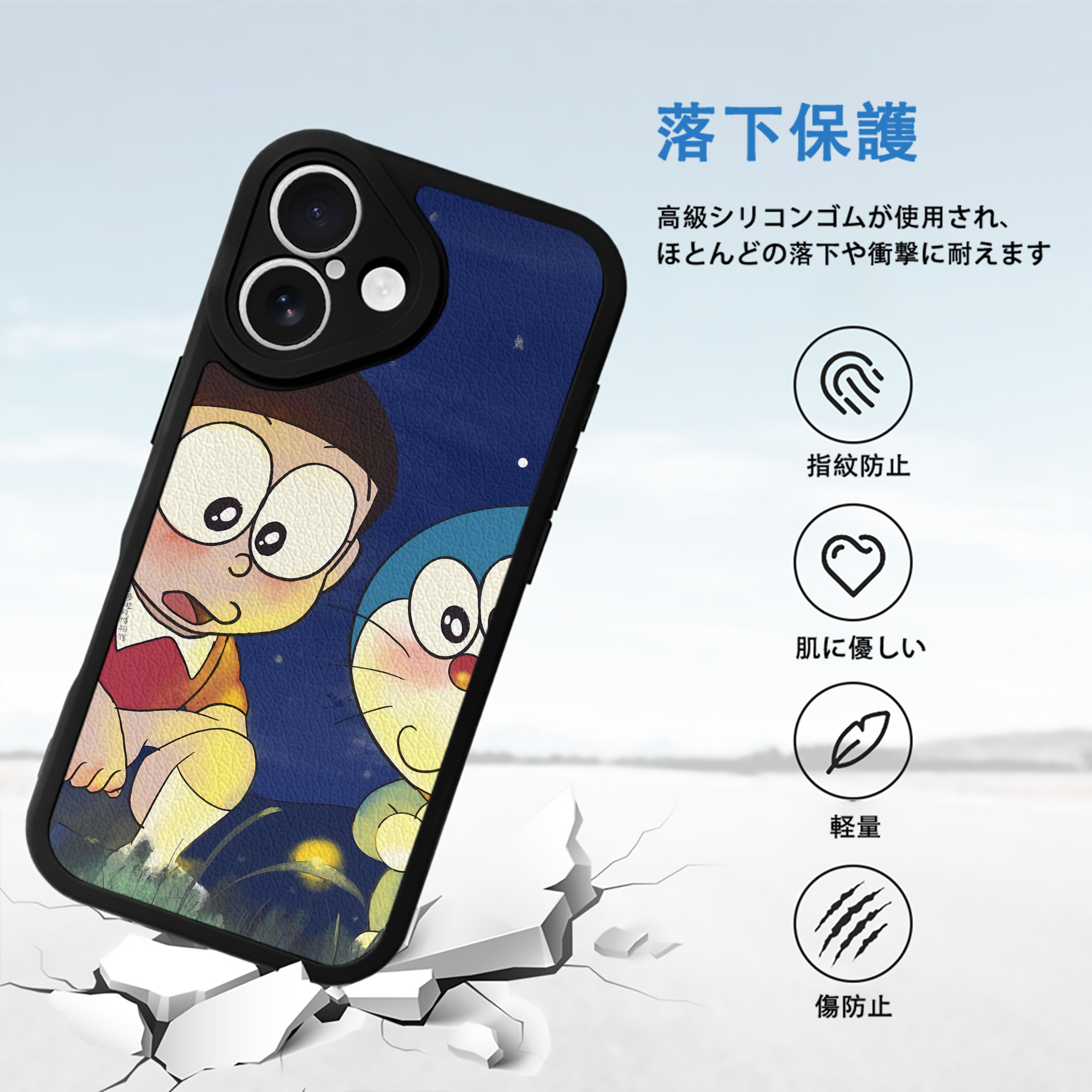 ドラえもん Doraemon 【iPhone 16シリーズ対応】シリコンスマホケース（レザー調） 材質：シリコン