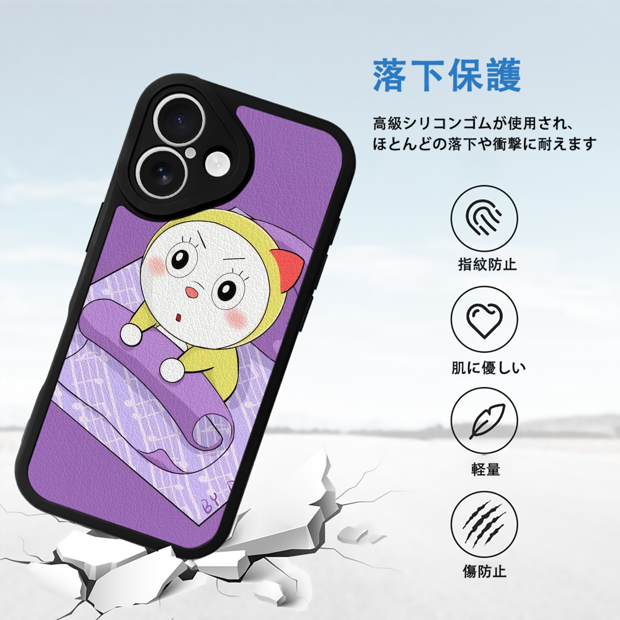ドラえもん Doraemon 【iPhone 16シリーズ対応】シリコンスマホケース（レザー調） 材質：シリコン