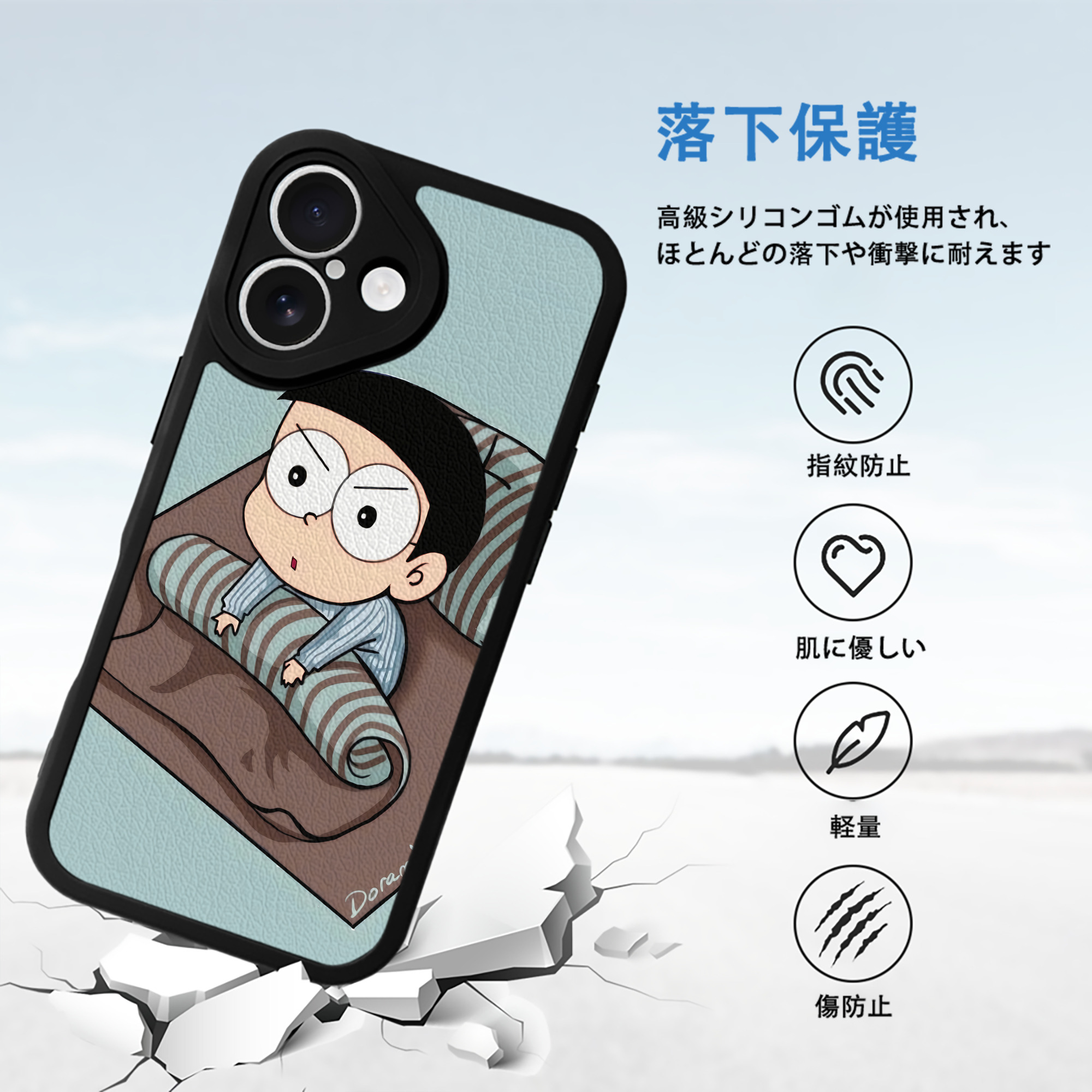 ドラえもん Doraemon 【iPhone 16シリーズ対応】シリコンスマホケース（レザー調） 材質：シリコン