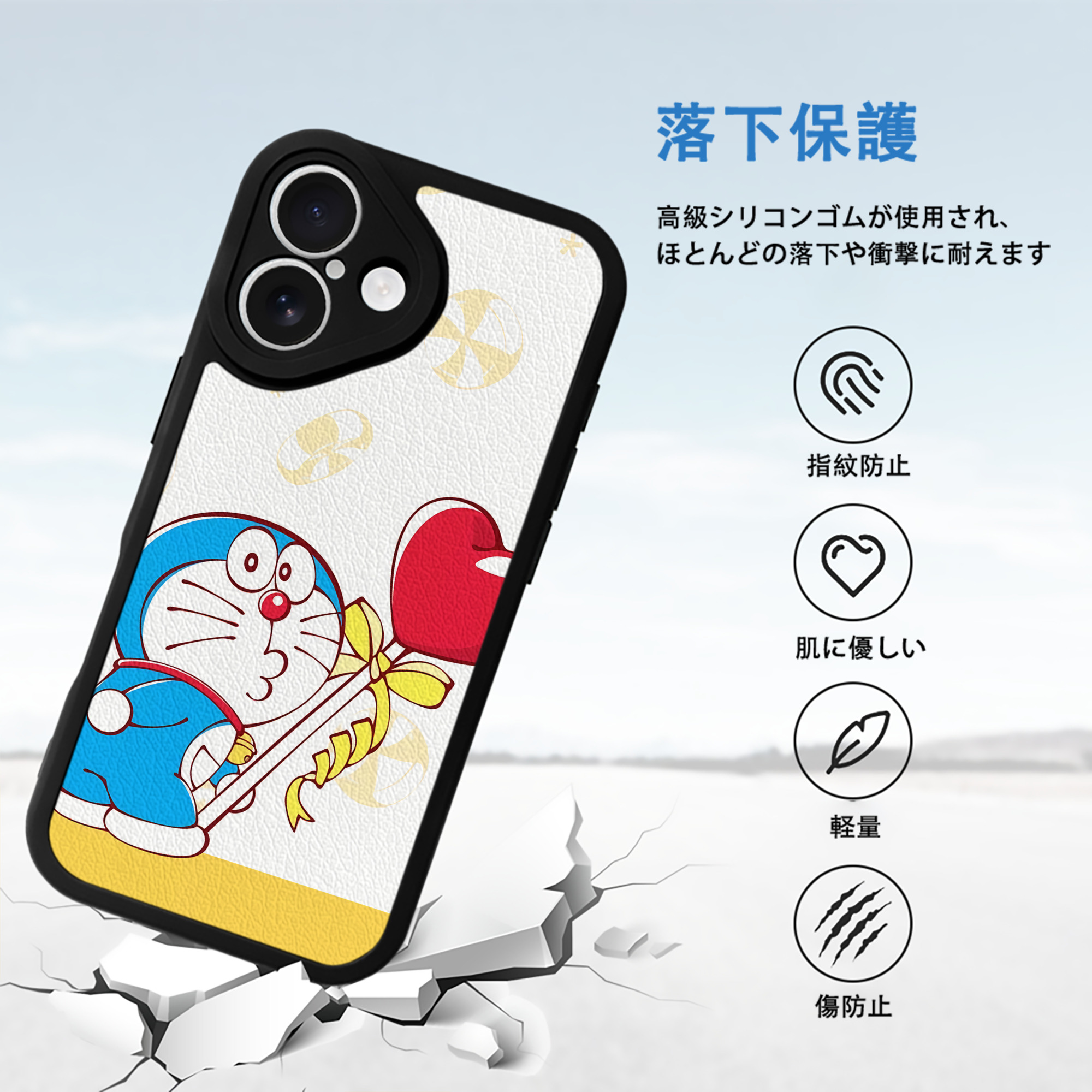 ドラえもん Doraemon 【iPhone 16シリーズ対応】シリコンスマホケース（レザー調） 材質：シリコン