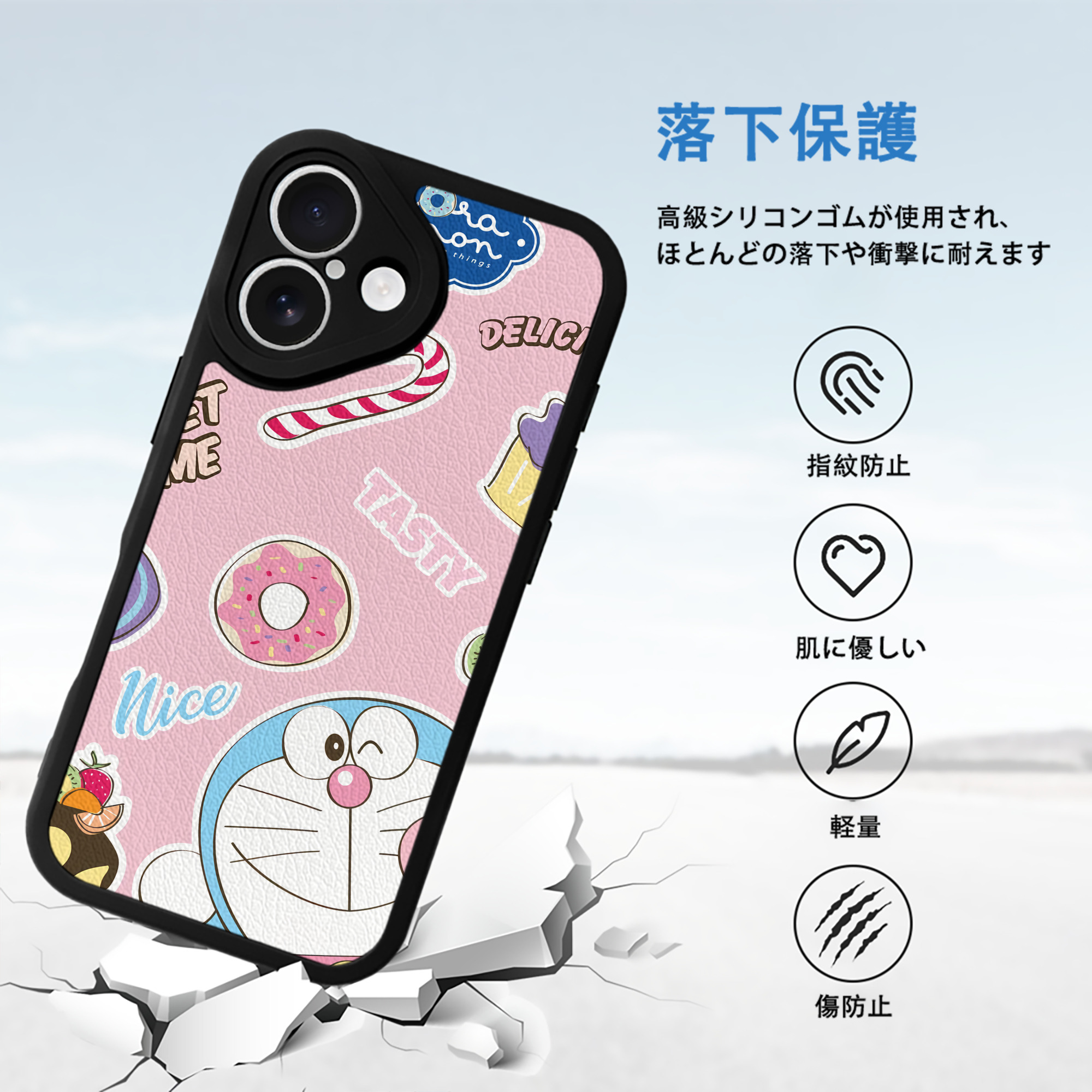 ドラえもん Doraemon 【iPhone 16シリーズ対応】シリコンスマホケース（レザー調） 材質：シリコン