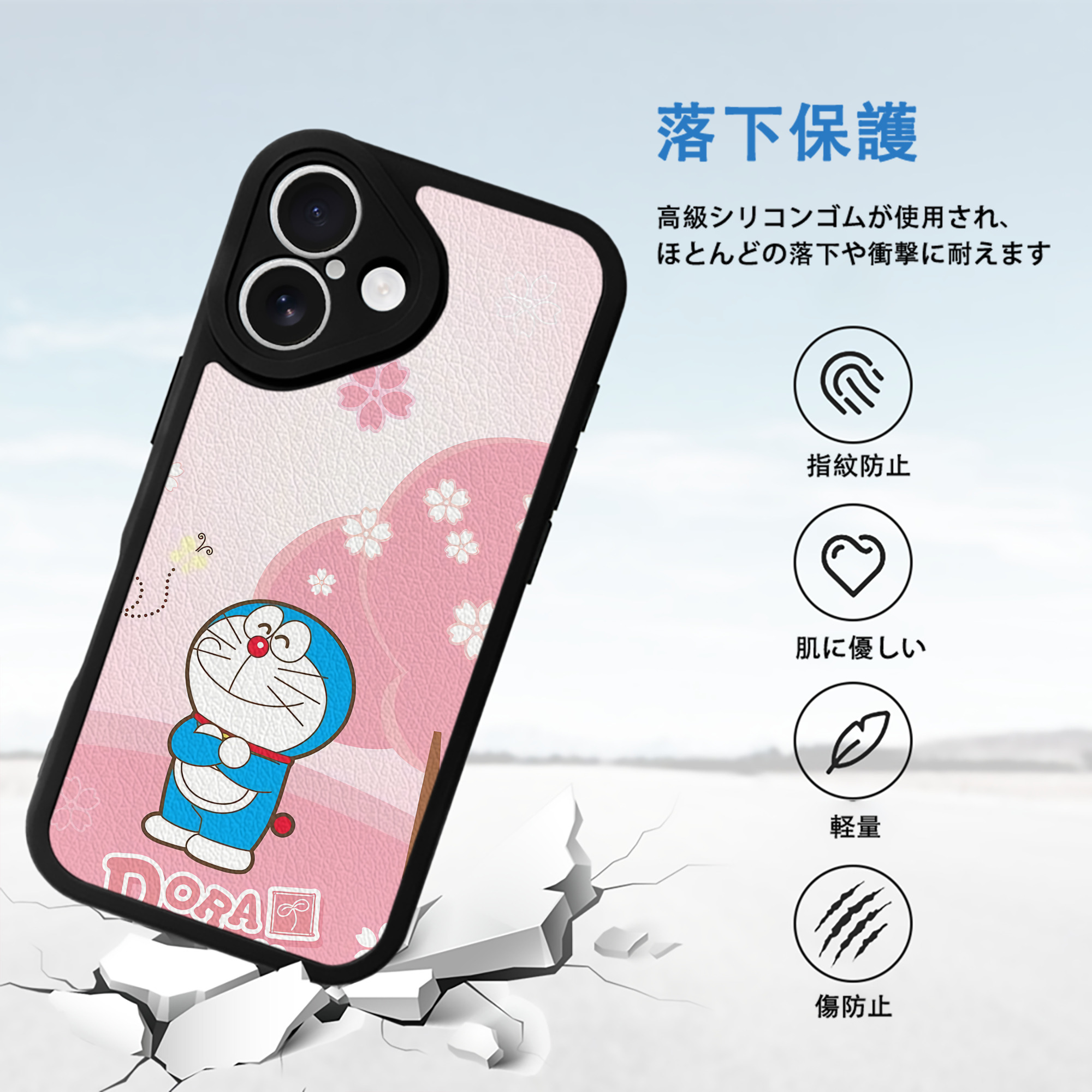 ドラえもん Doraemon 【iPhone 16シリーズ対応】シリコンスマホケース（レザー調） 材質：シリコン