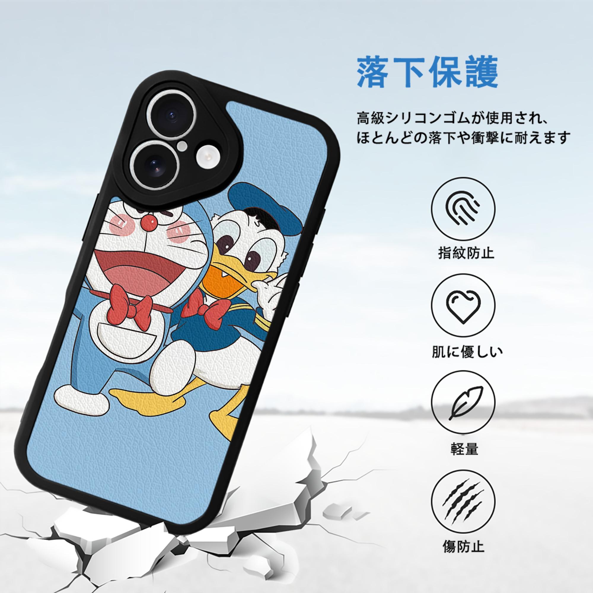 ドラえもん Doraemon 【iPhone 16シリーズ対応】シリコンスマホケース（レザー調） 材質：シリコン