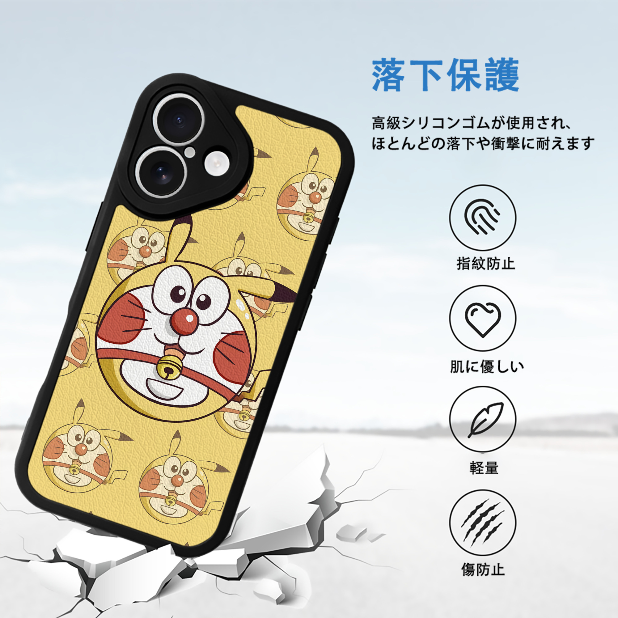 ドラえもん Doraemon 【iPhone 16シリーズ対応】シリコンスマホケース（レザー調） 材質：シリコン