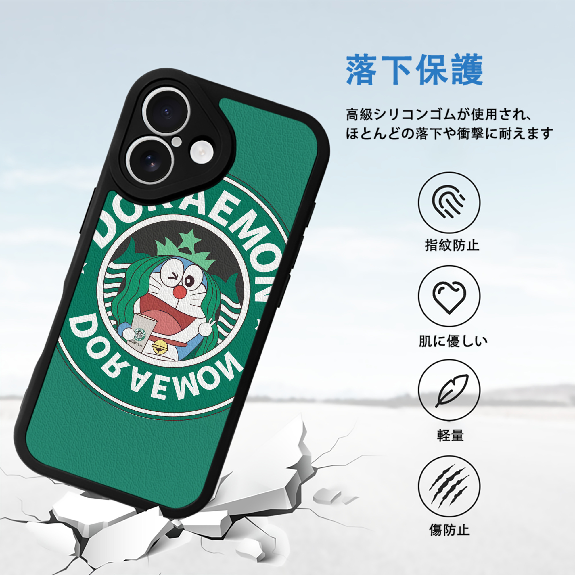 ドラえもん Doraemon 【iPhone 16シリーズ対応】シリコンスマホケース（レザー調） 材質：シリコン