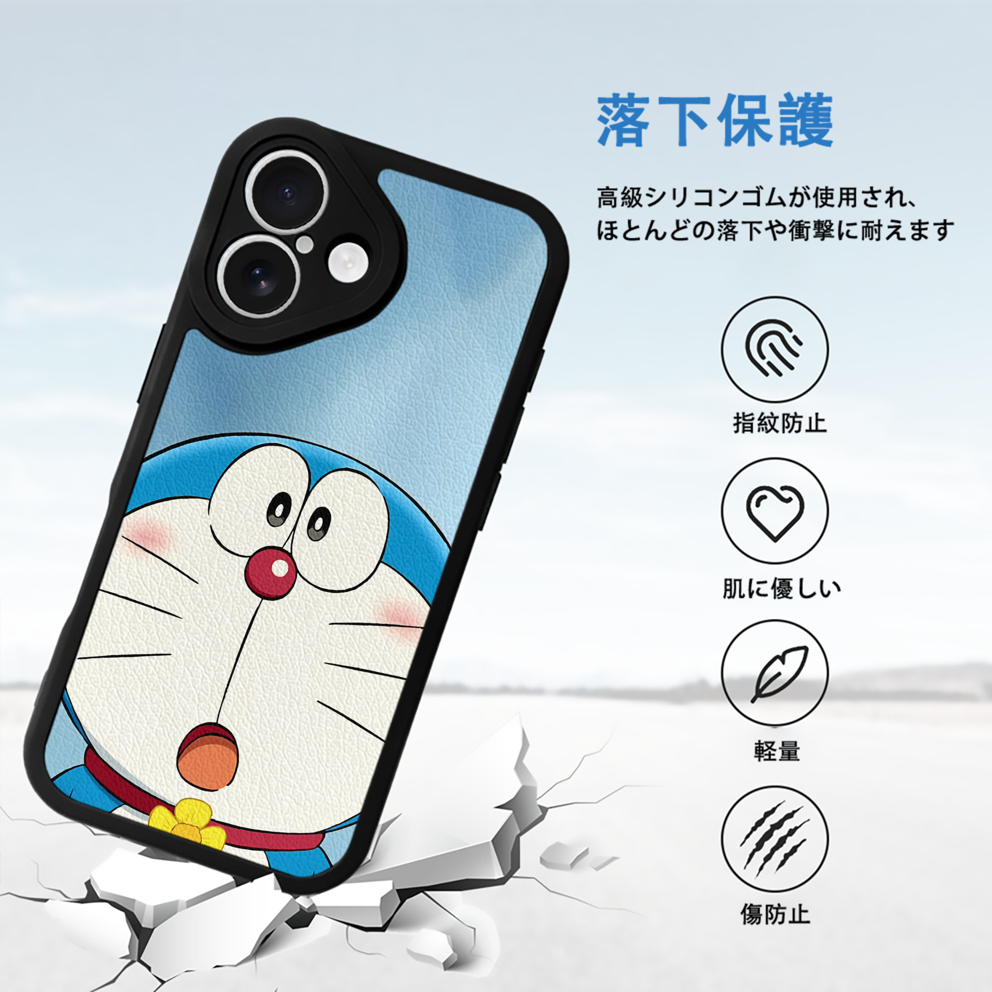 ドラえもん Doraemon 【iPhone 16シリーズ対応】シリコンスマホケース（レザー調） 材質：シリコン