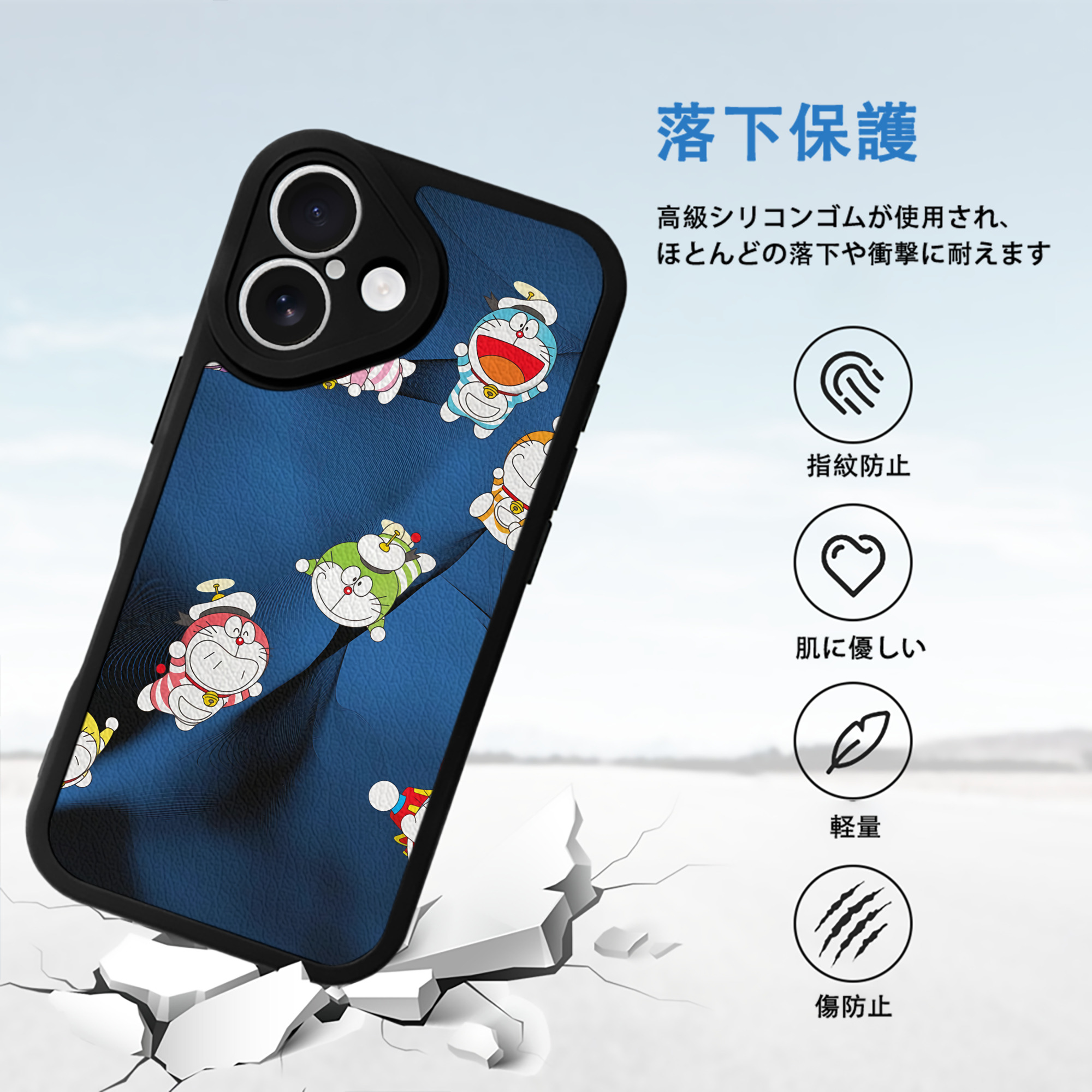 ドラえもん Doraemon 【iPhone 16シリーズ対応】シリコンスマホケース（レザー調） 材質：シリコン