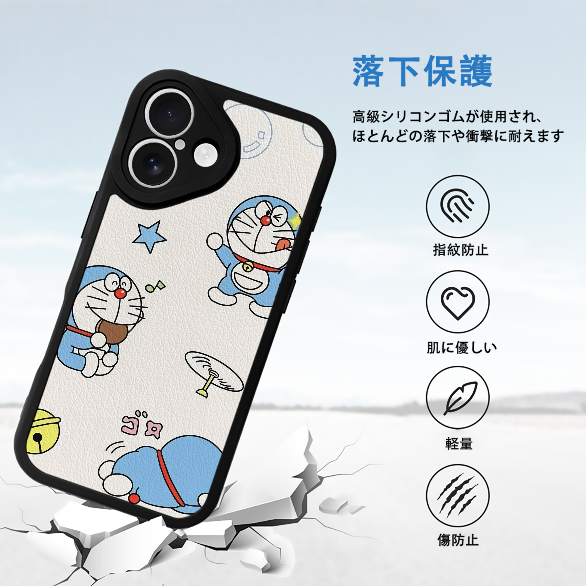 ドラえもん Doraemon 【iPhone 16シリーズ対応】シリコンスマホケース（レザー調） 材質：シリコン