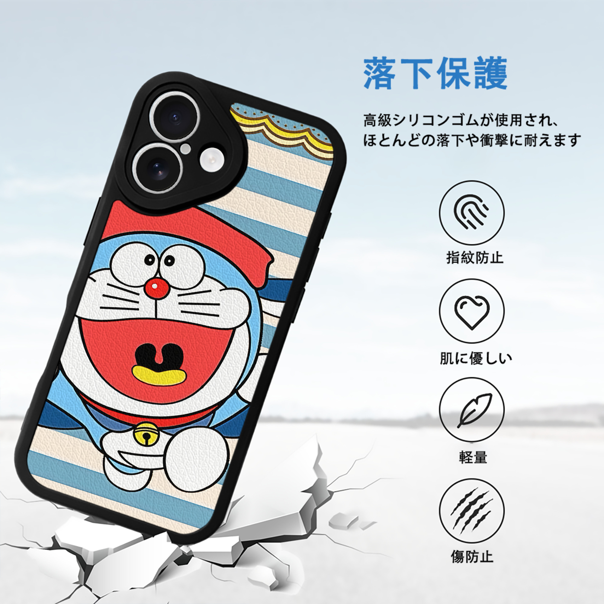 ドラえもん Doraemon 【iPhone 16シリーズ対応】シリコンスマホケース（レザー調） 材質：シリコン