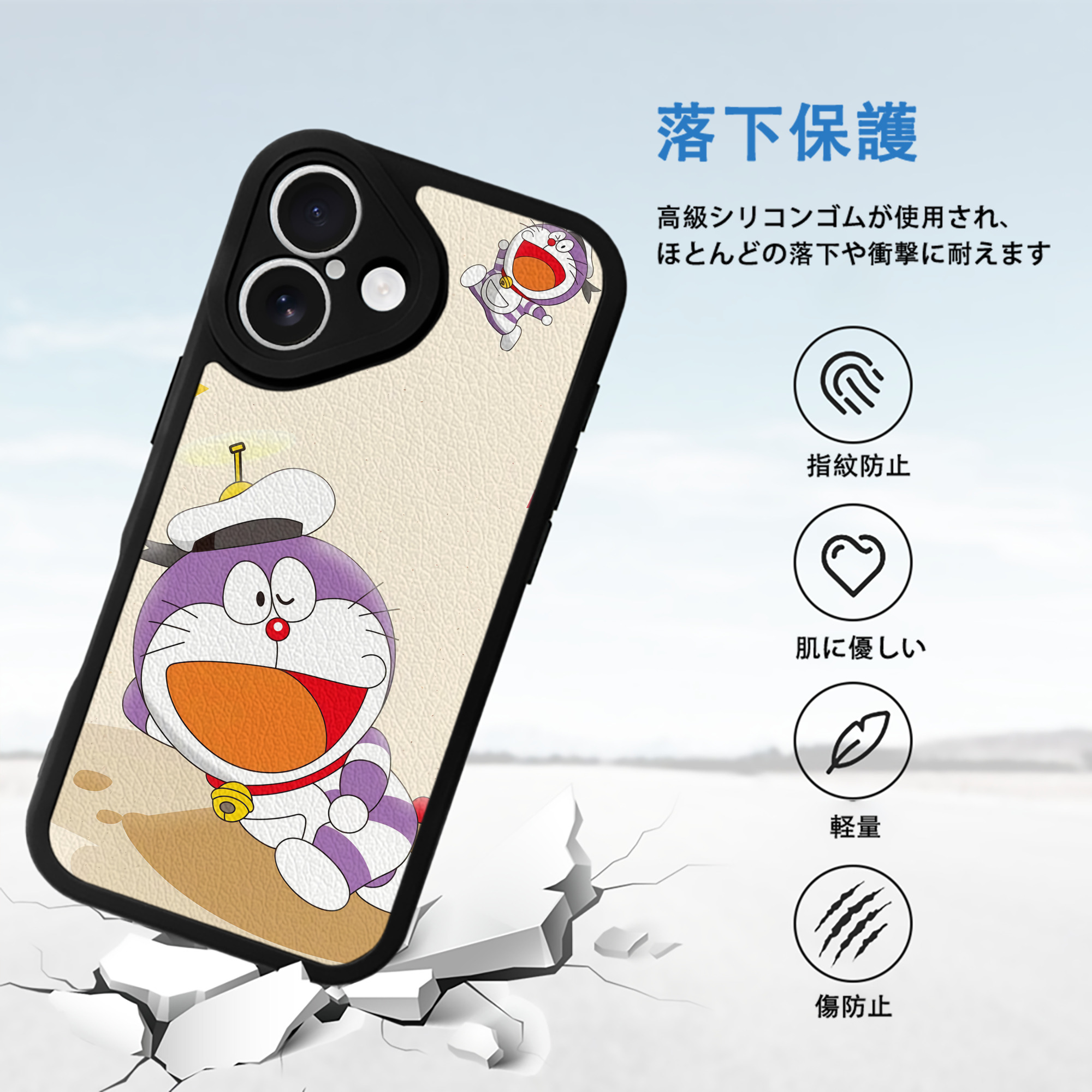 ドラえもん Doraemon 【iPhone 16シリーズ対応】シリコンスマホケース（レザー調） 材質：シリコン