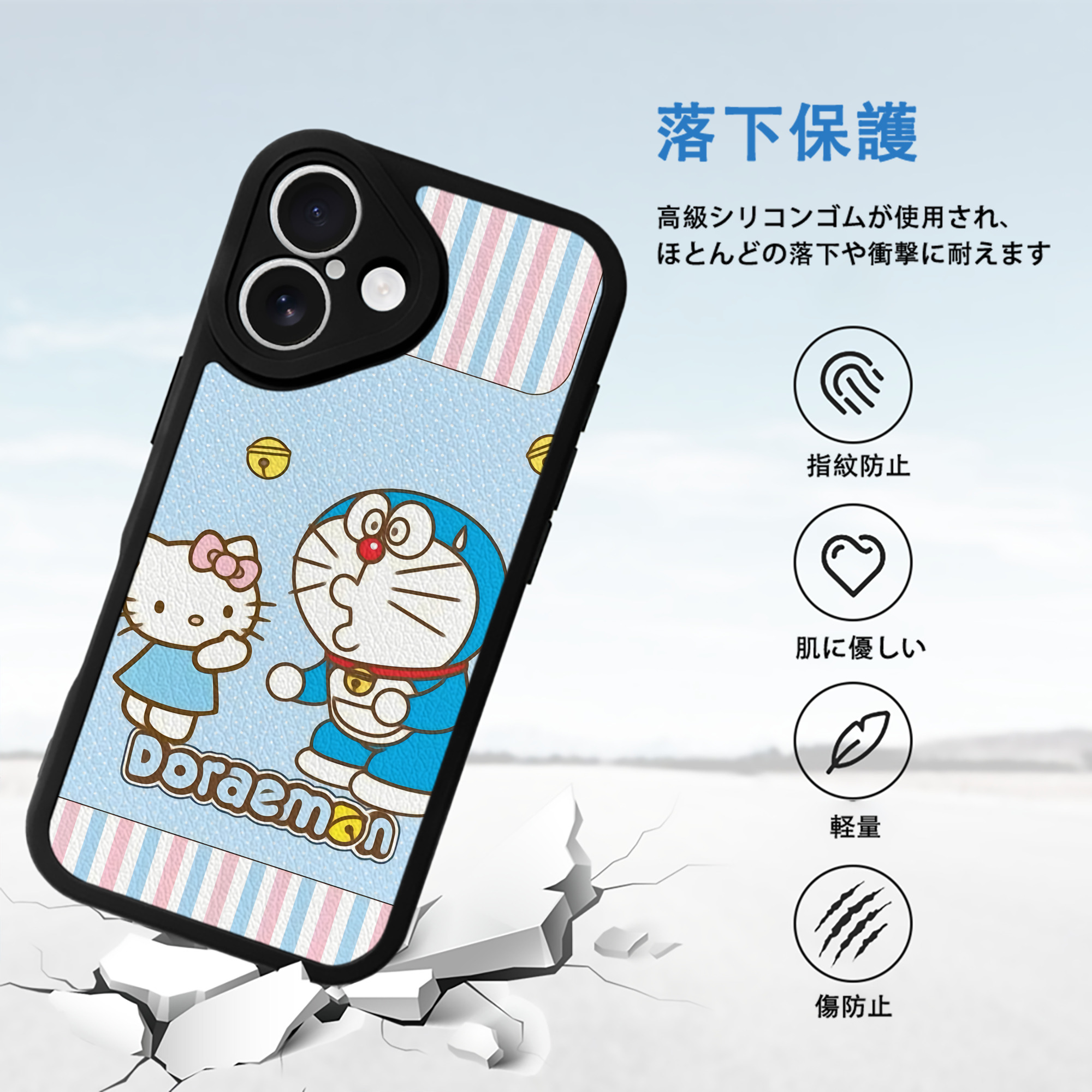 ドラえもん Doraemon 【iPhone 16シリーズ対応】シリコンスマホケース（レザー調） 材質：シリコン