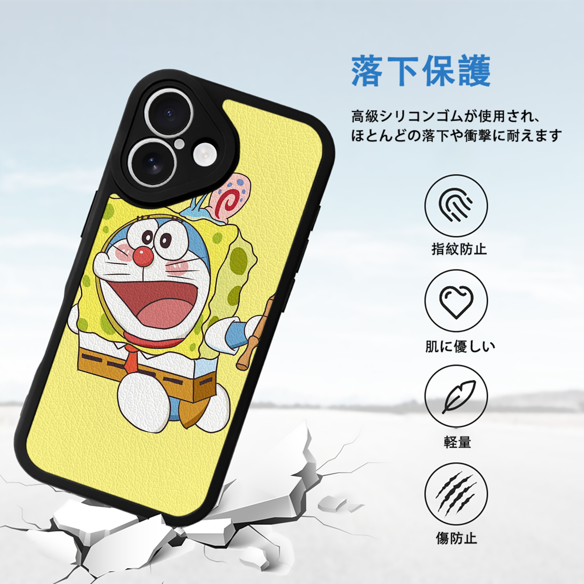 ドラえもん Doraemon 【iPhone 16シリーズ対応】シリコンスマホケース（レザー調） 材質：シリコン