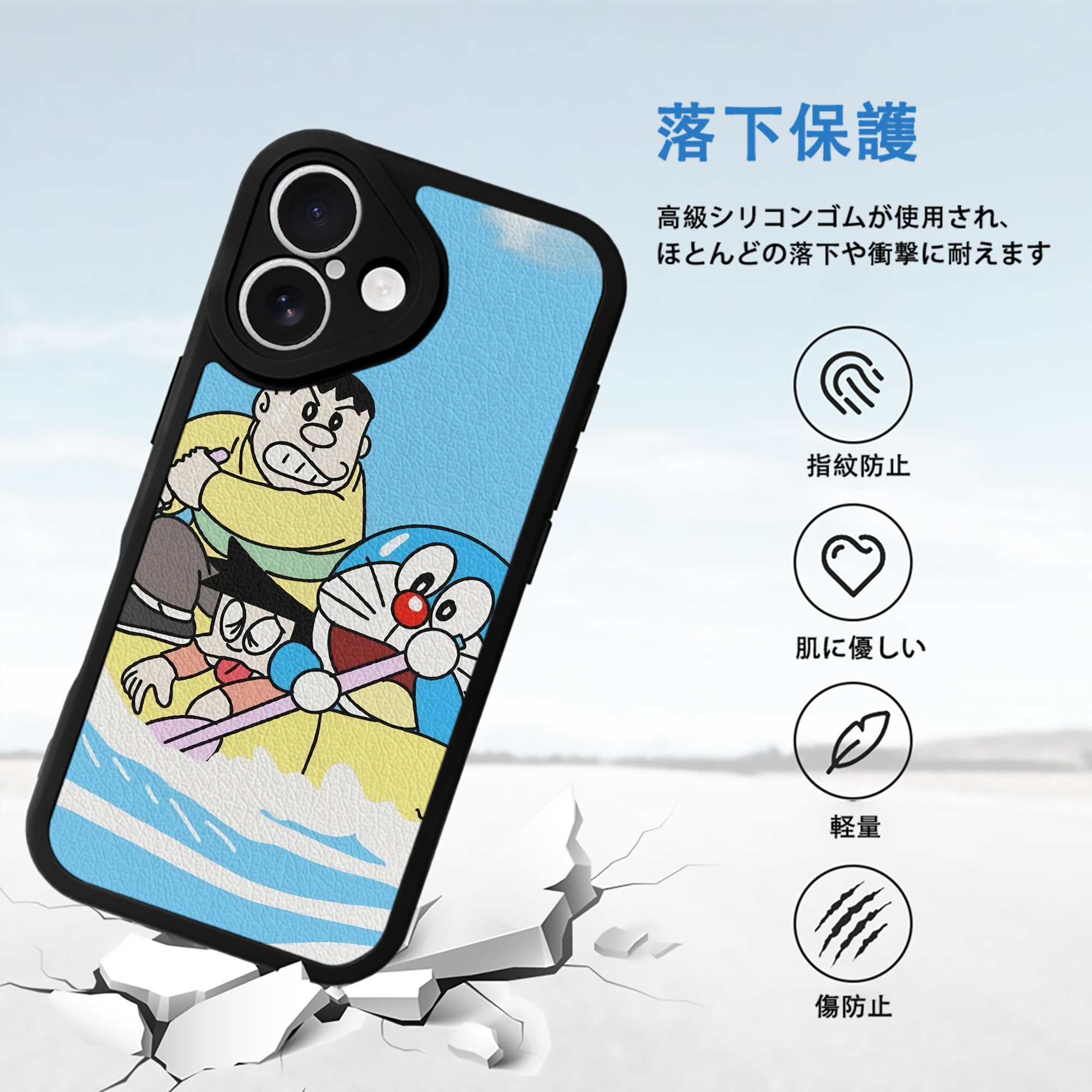 ドラえもん Doraemon 【iPhone 16シリーズ対応】シリコンスマホケース（レザー調） 材質：シリコン