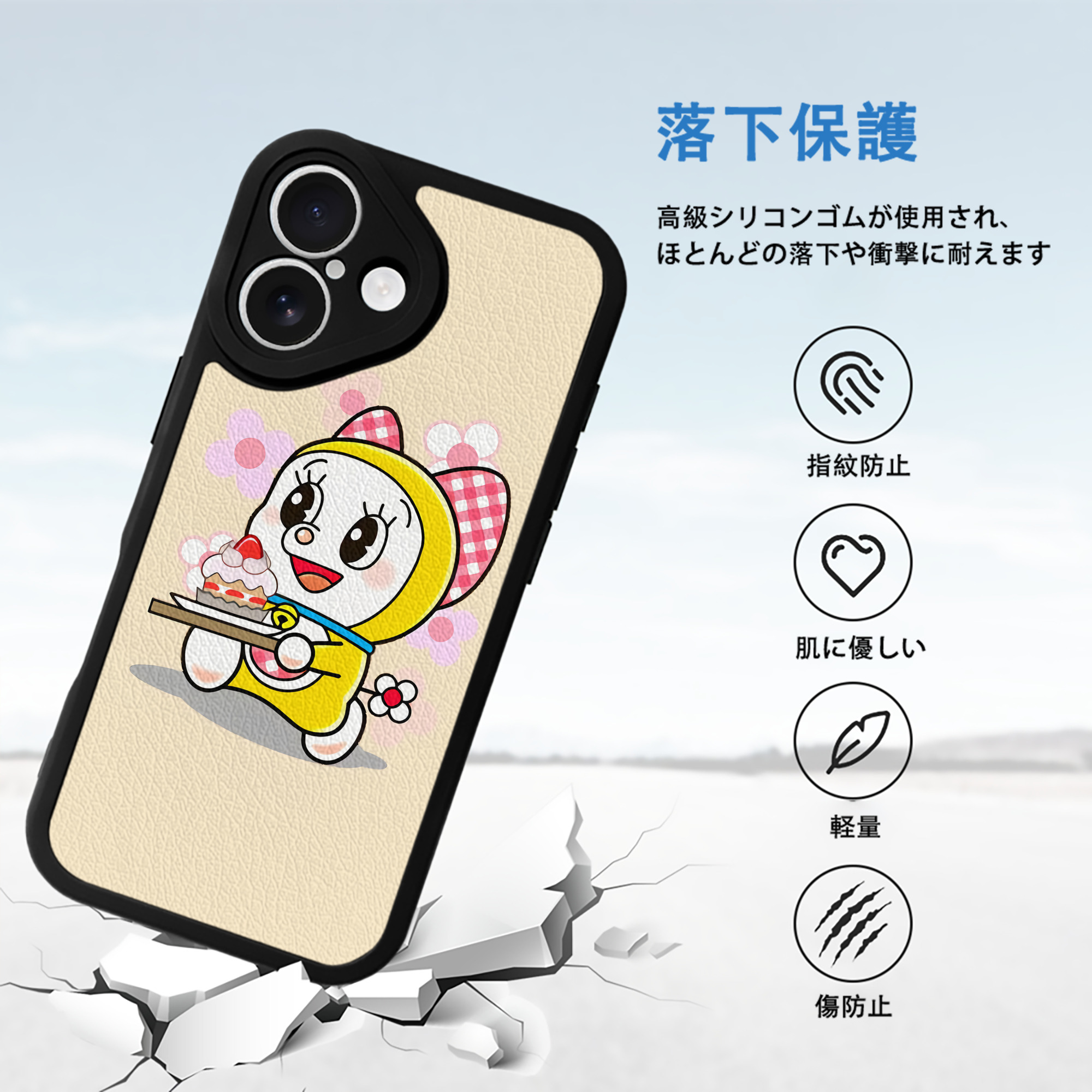 ドラえもん Doraemon 【iPhone 16シリーズ対応】シリコンスマホケース（レザー調） 材質：シリコン