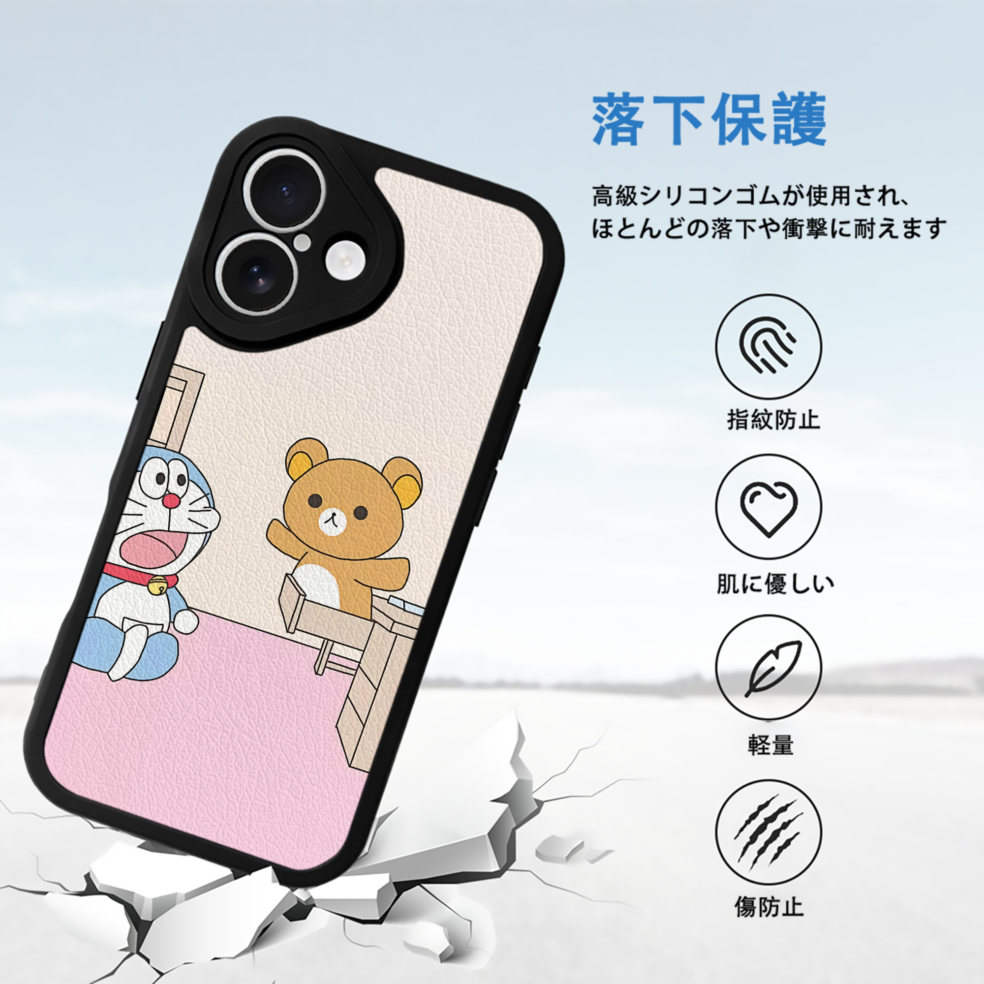 ドラえもん Doraemon 【iPhone 16シリーズ対応】シリコンスマホケース（レザー調） 材質：シリコン