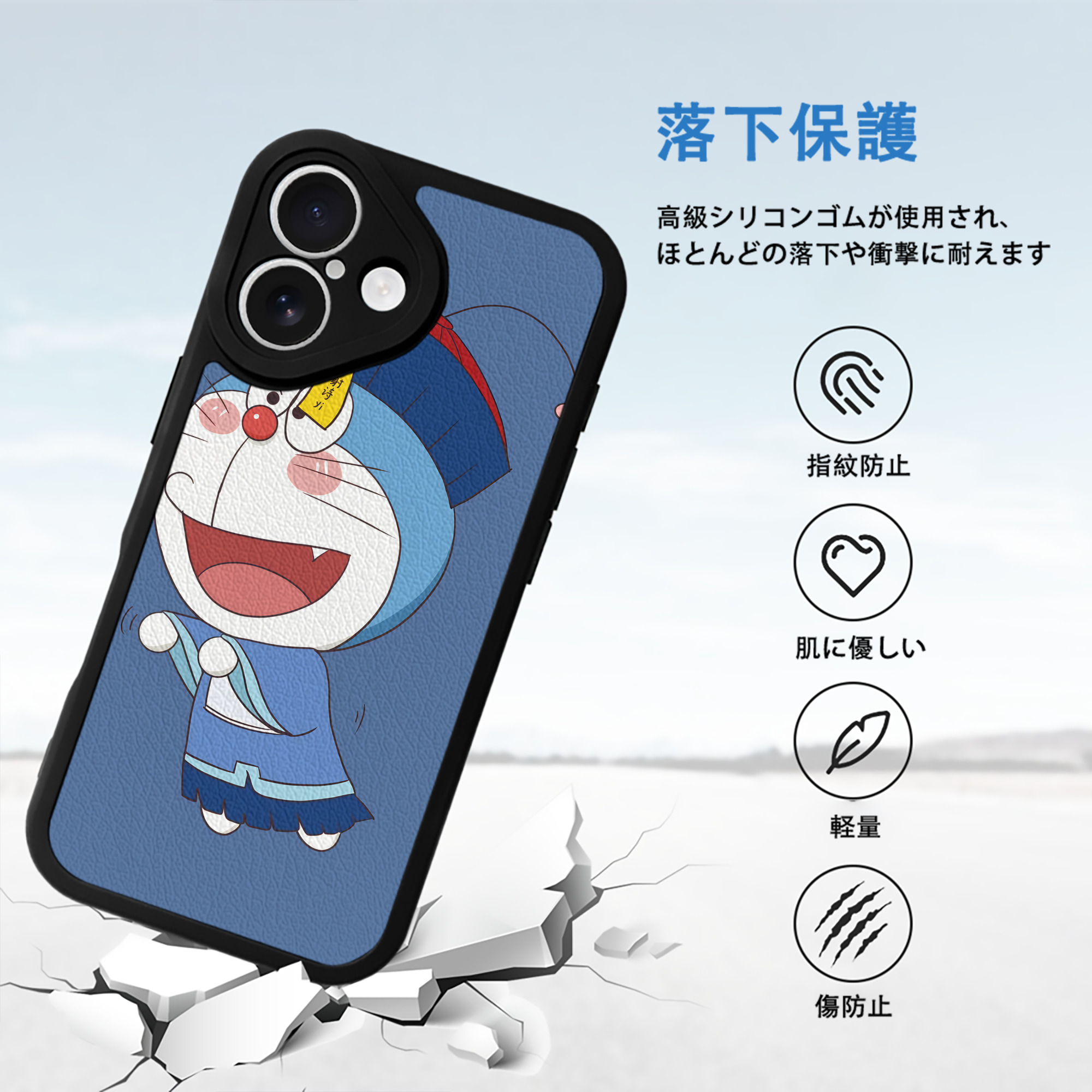 ドラえもん Doraemon 【iPhone 16シリーズ対応】シリコンスマホケース（レザー調） 材質：シリコン