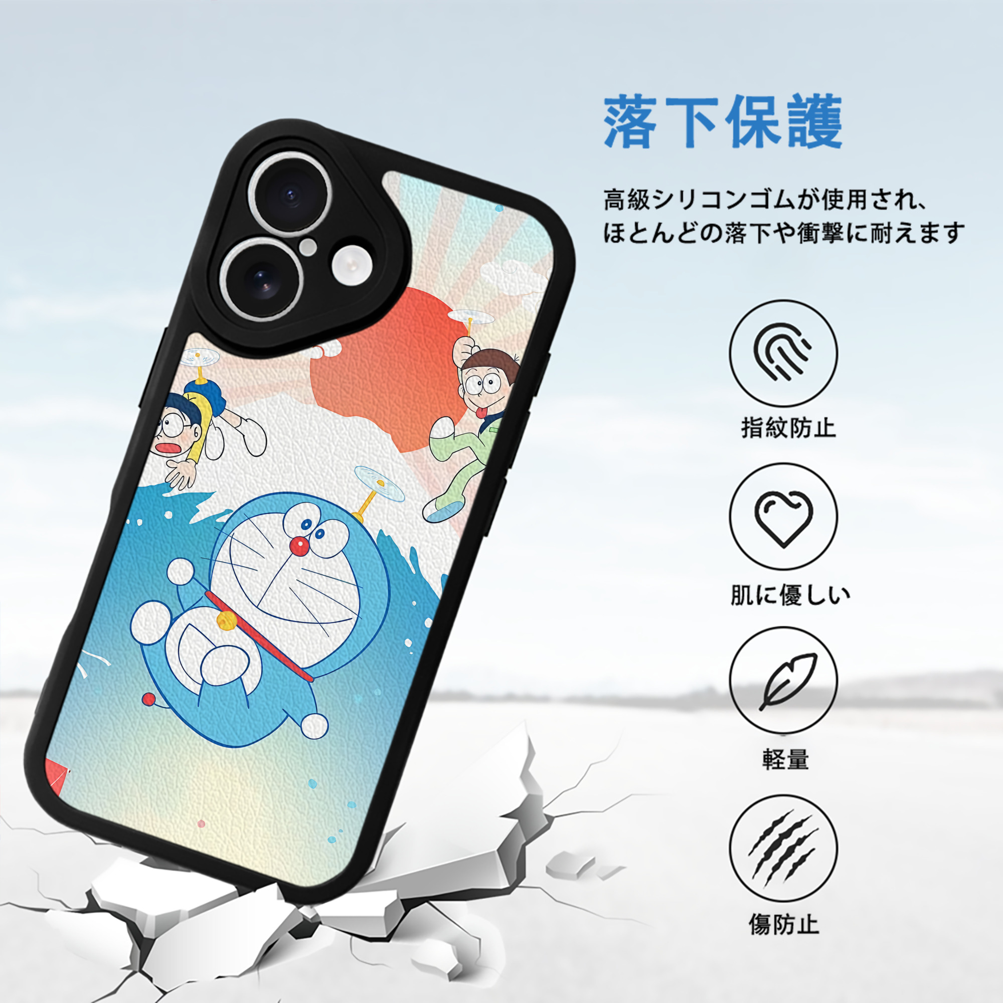 ドラえもん Doraemon 【iPhone 16シリーズ対応】シリコンスマホケース（レザー調） 材質：シリコン