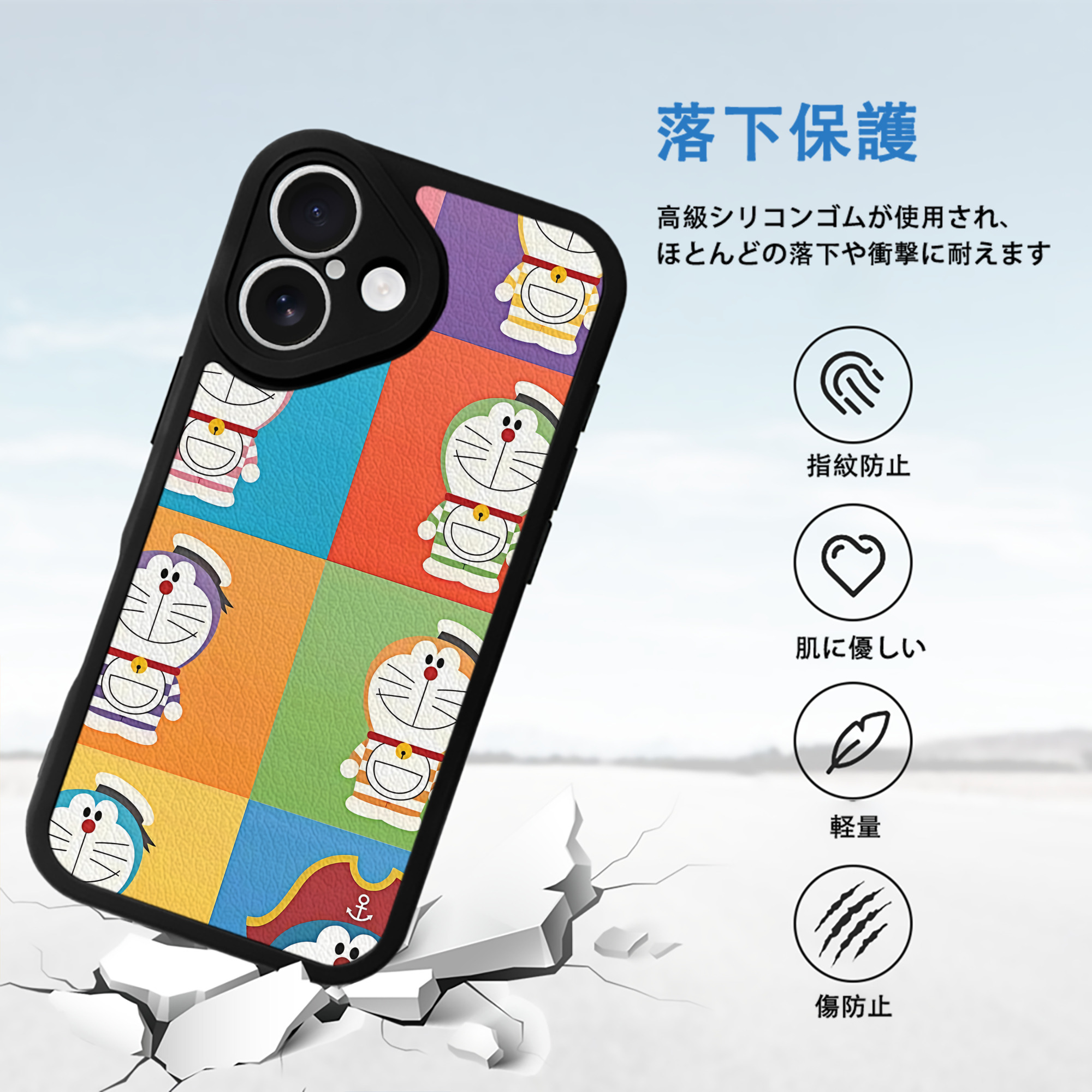 ドラえもん Doraemon 【iPhone 16シリーズ対応】シリコンスマホケース（レザー調） 材質：シリコン