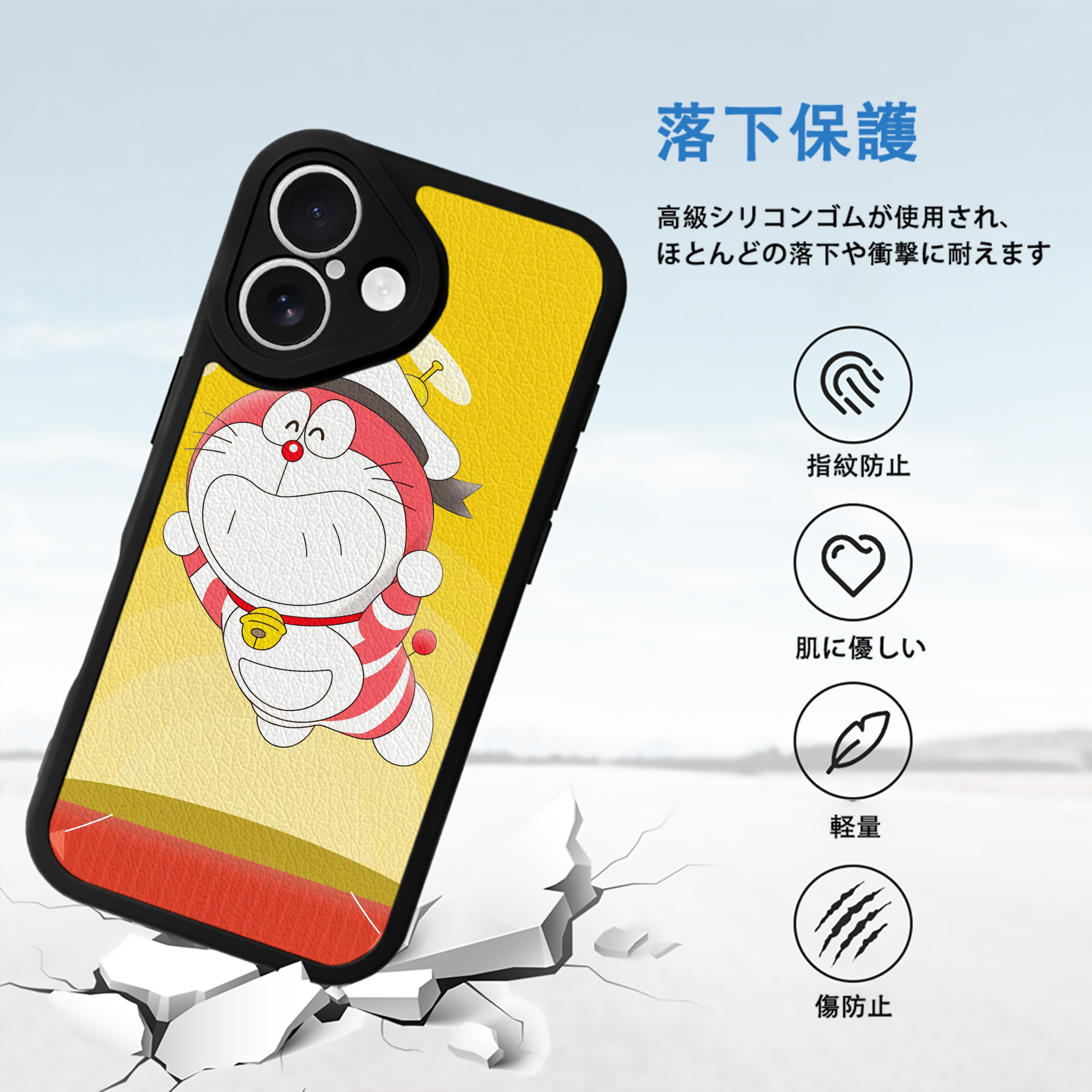 ドラえもん Doraemon 【iPhone 16シリーズ対応】シリコンスマホケース（レザー調） 材質：シリコン