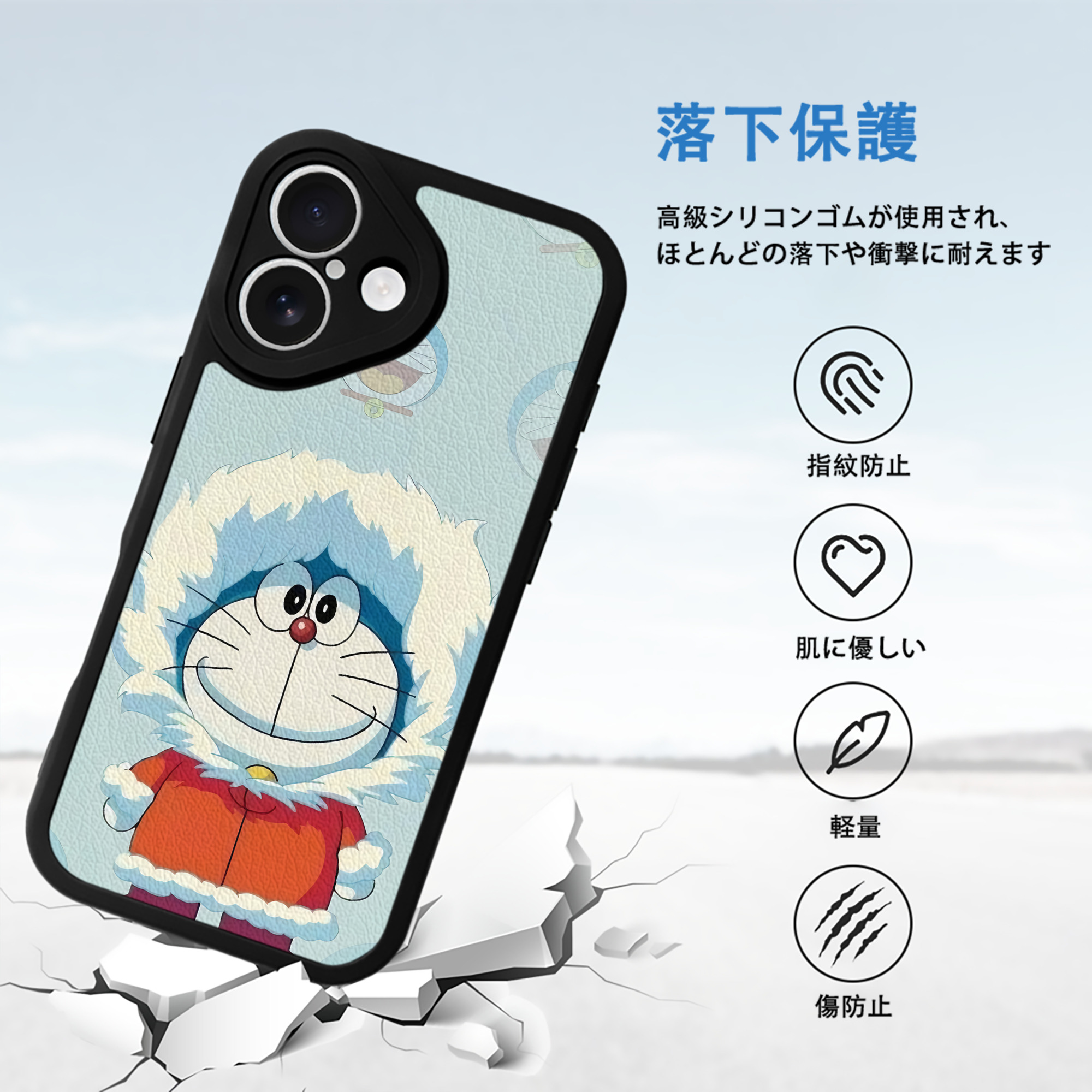 ドラえもん Doraemon 【iPhone 16シリーズ対応】シリコンスマホケース（レザー調） 材質：シリコン