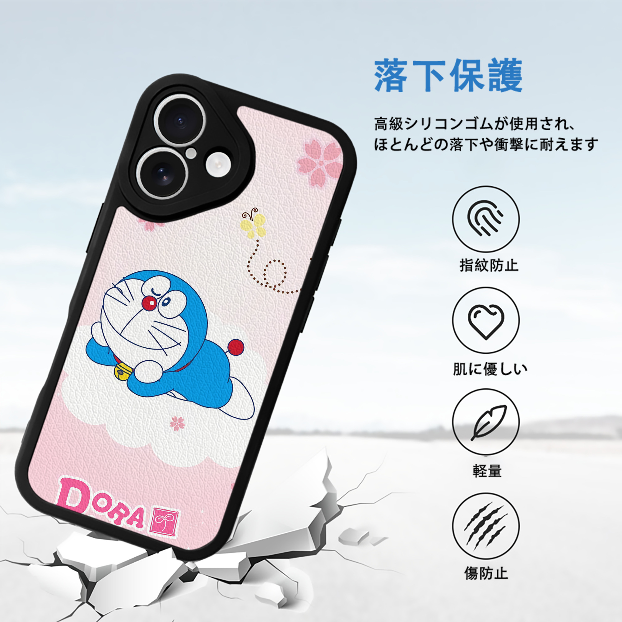 ドラえもん Doraemon 【iPhone 16シリーズ対応】シリコンスマホケース（レザー調） 材質：シリコン