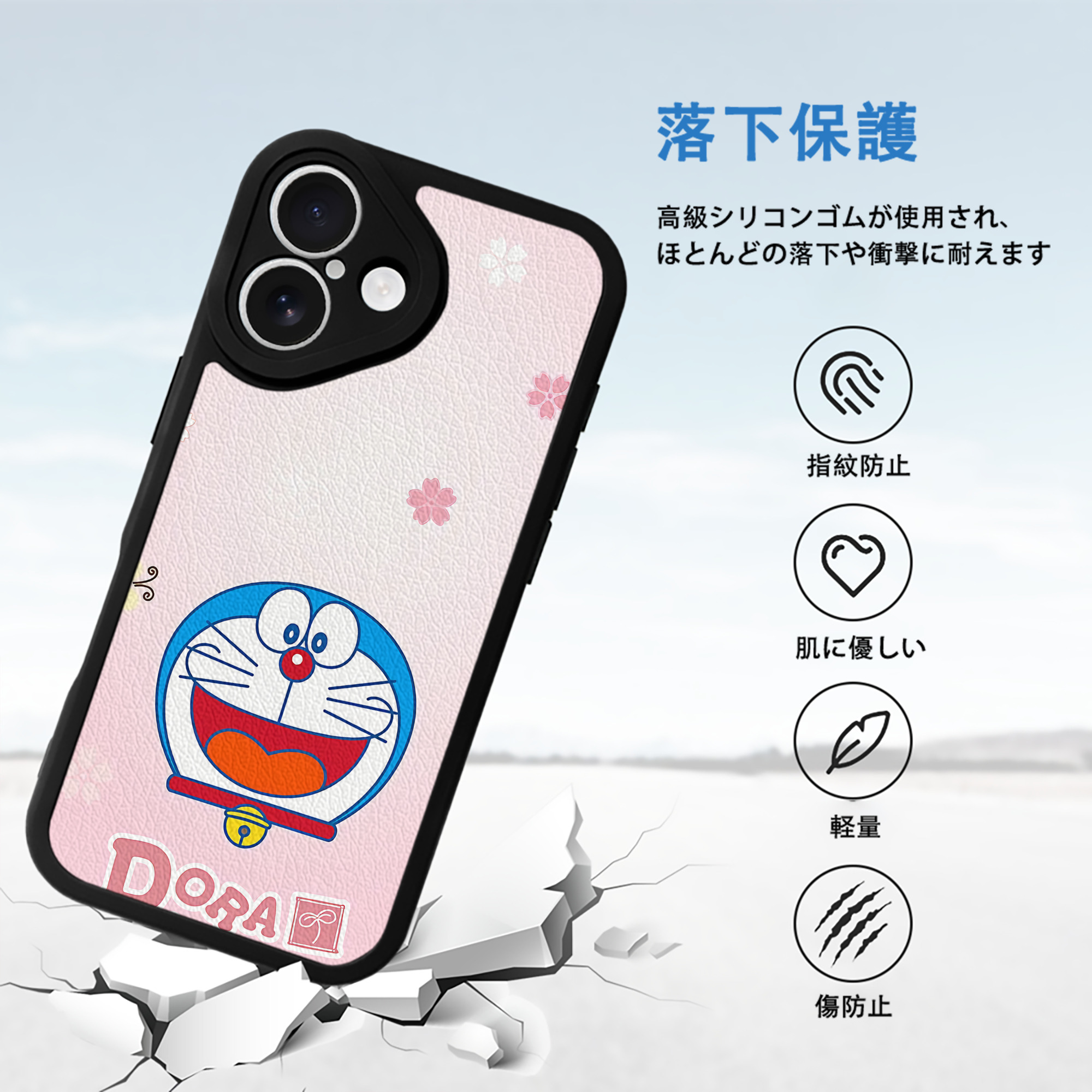 ドラえもん Doraemon 【iPhone 16シリーズ対応】シリコンスマホケース（レザー調） 材質：シリコン
