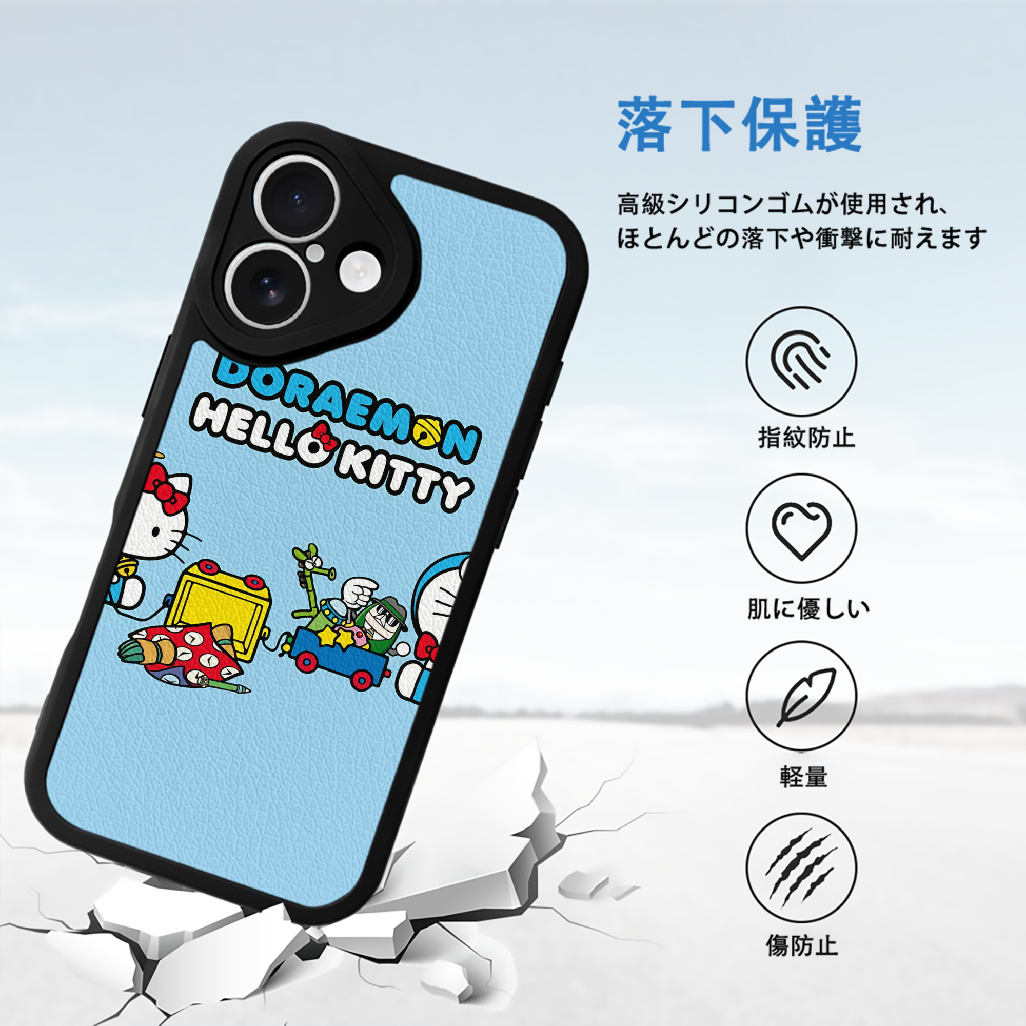ドラえもん Doraemon 【iPhone 16シリーズ対応】シリコンスマホケース（レザー調） 材質：シリコン