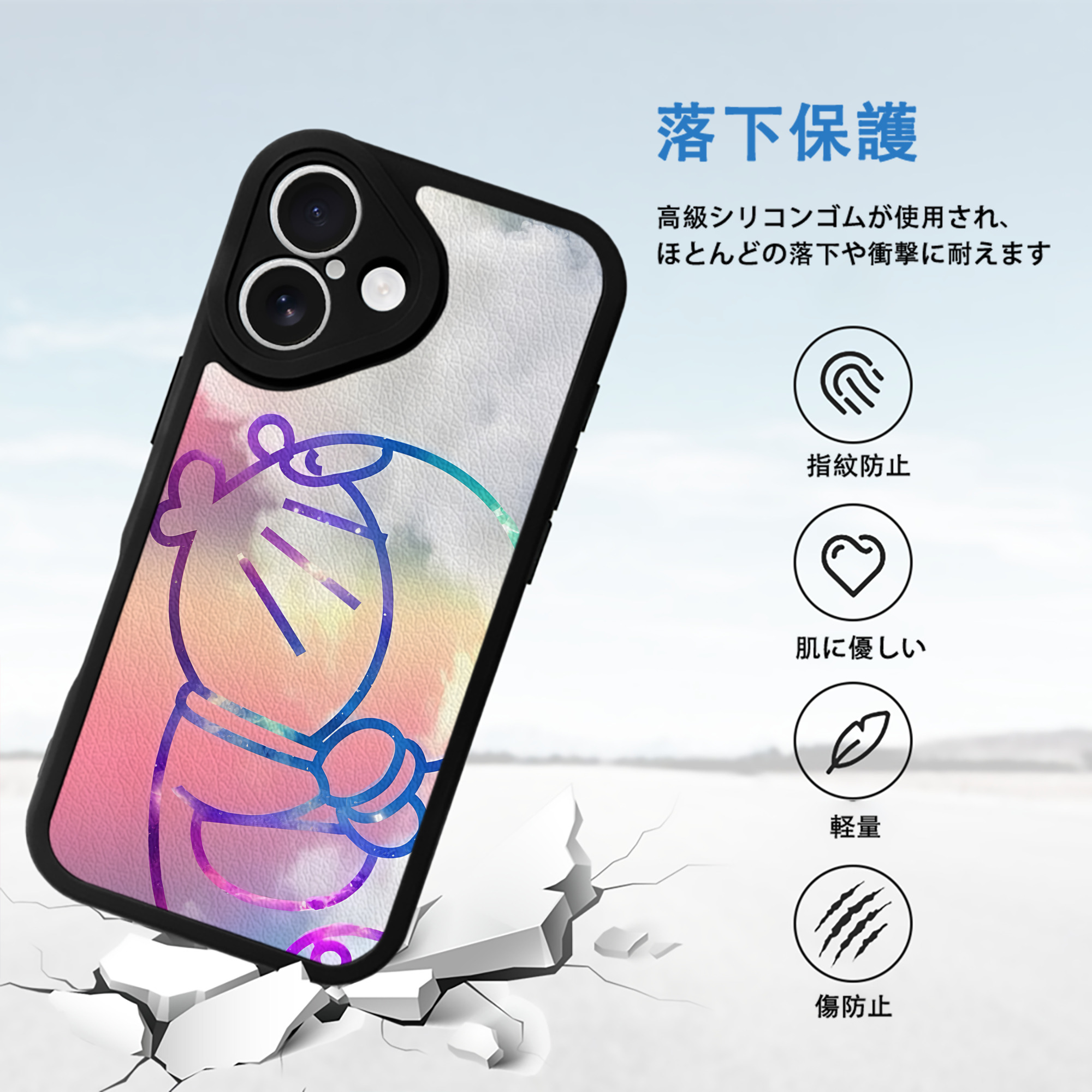 ドラえもん Doraemon 【iPhone 16シリーズ対応】シリコンスマホケース（レザー調） 材質：シリコン