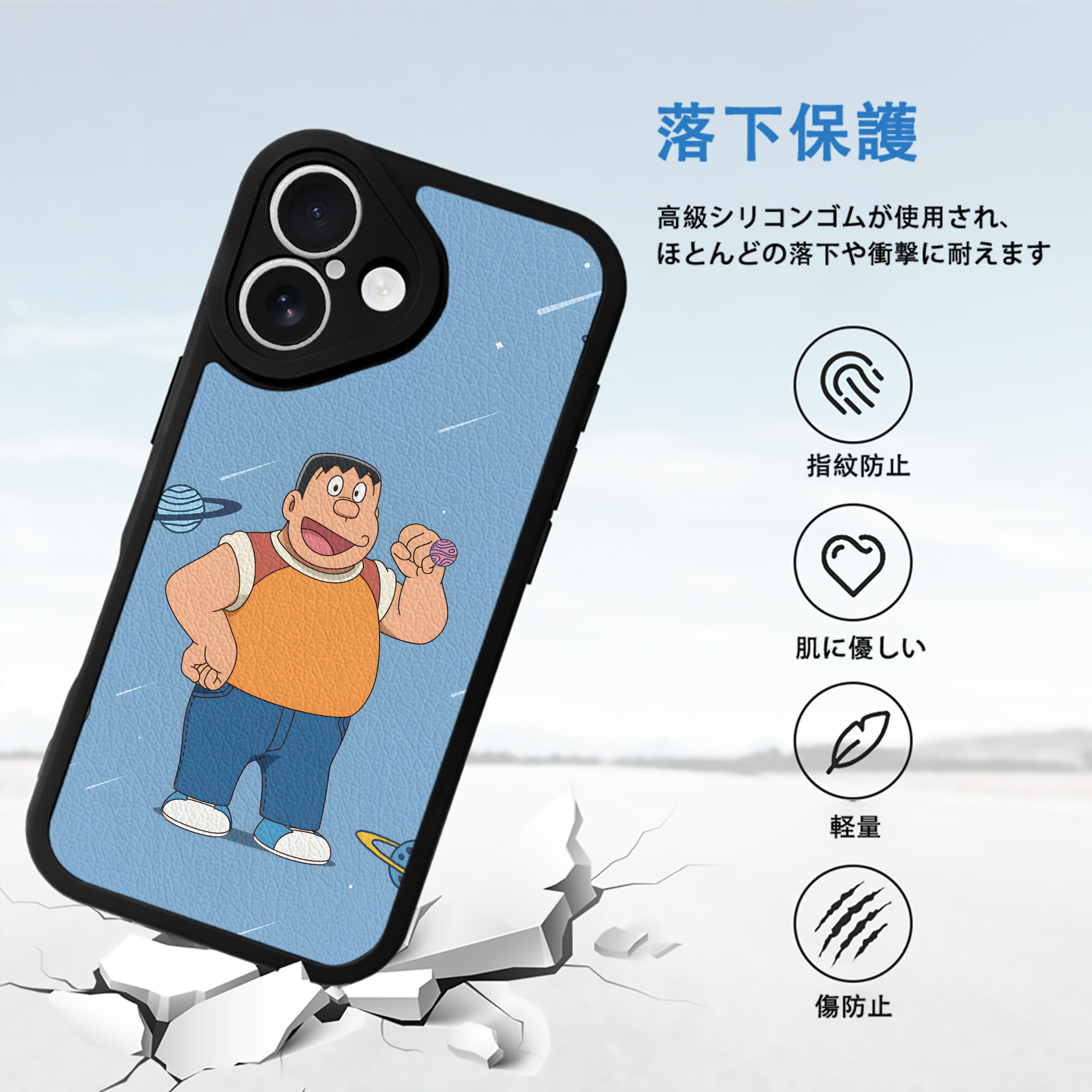 ドラえもん Doraemon 【iPhone 16シリーズ対応】シリコンスマホケース（レザー調） 材質：シリコン