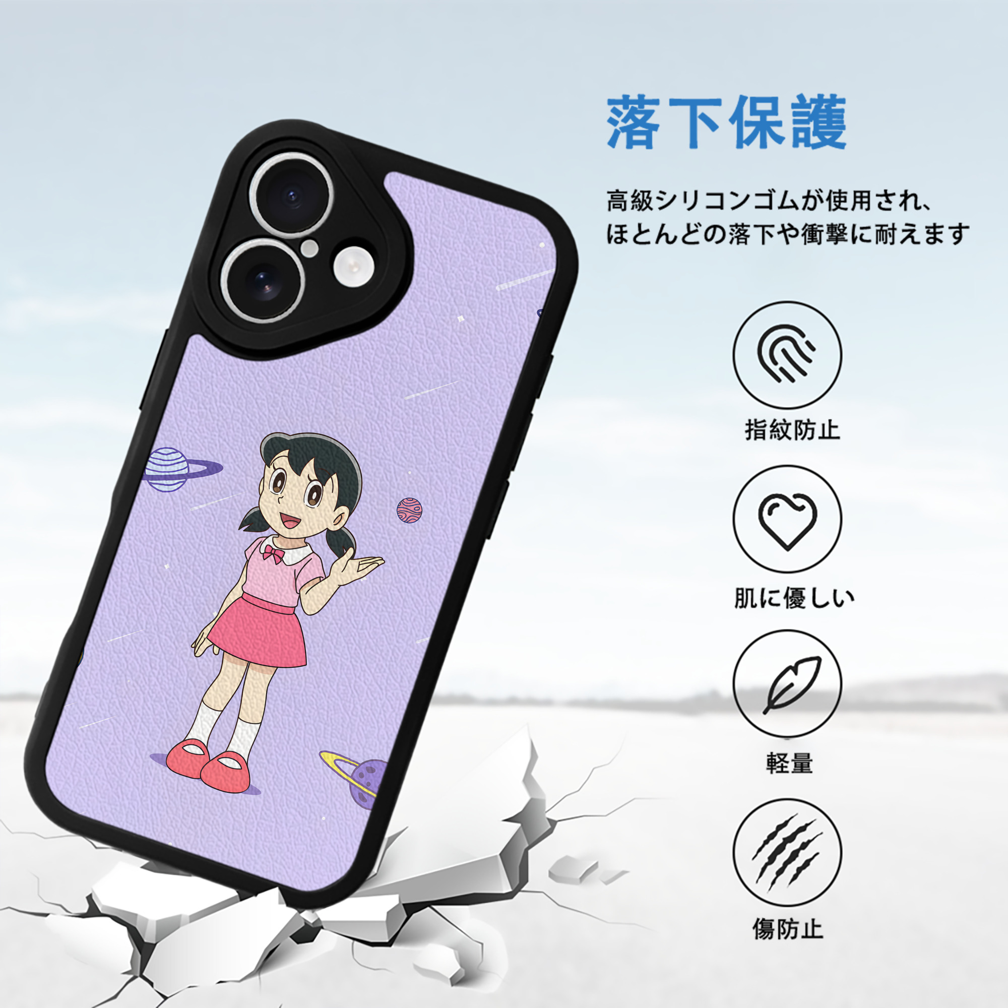 ドラえもん Doraemon 【iPhone 16シリーズ対応】シリコンスマホケース（レザー調） 材質：シリコン