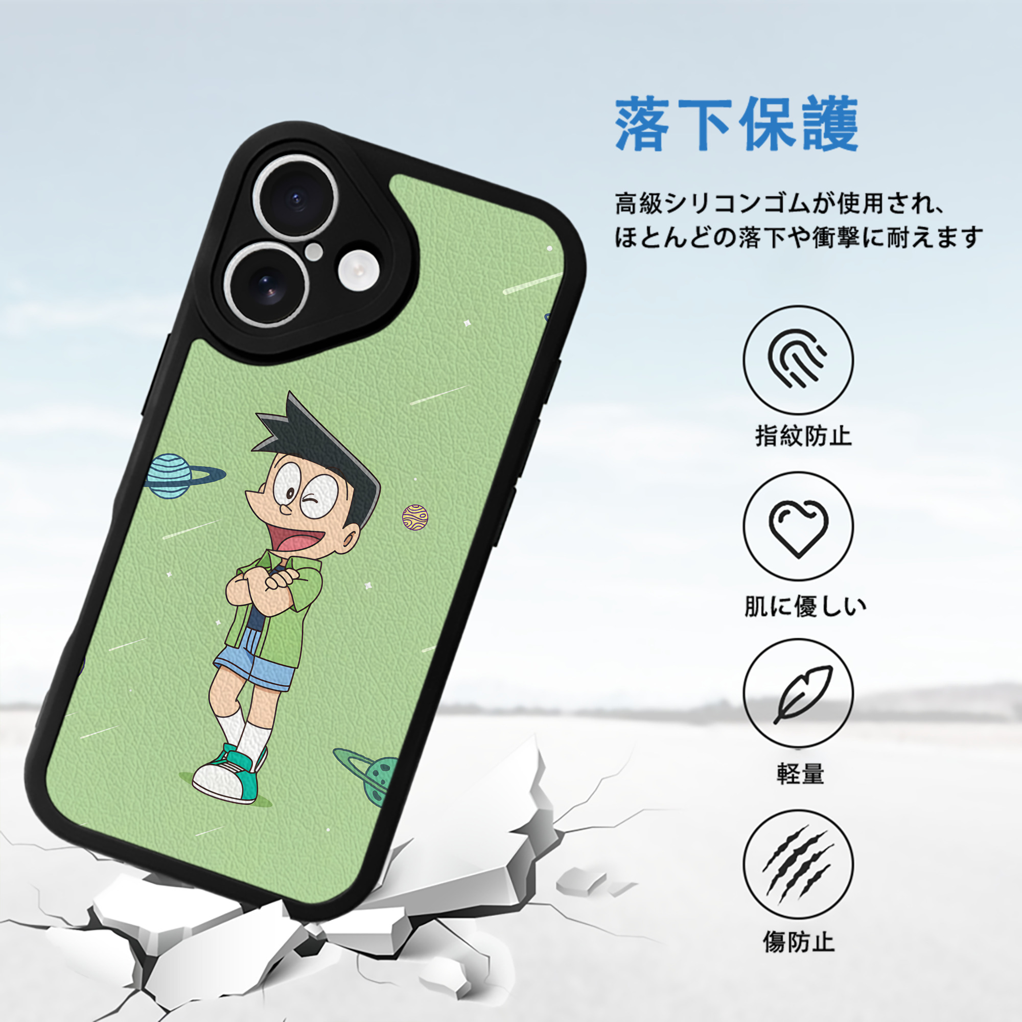 ドラえもん Doraemon 【iPhone 16シリーズ対応】シリコンスマホケース（レザー調） 材質：シリコン